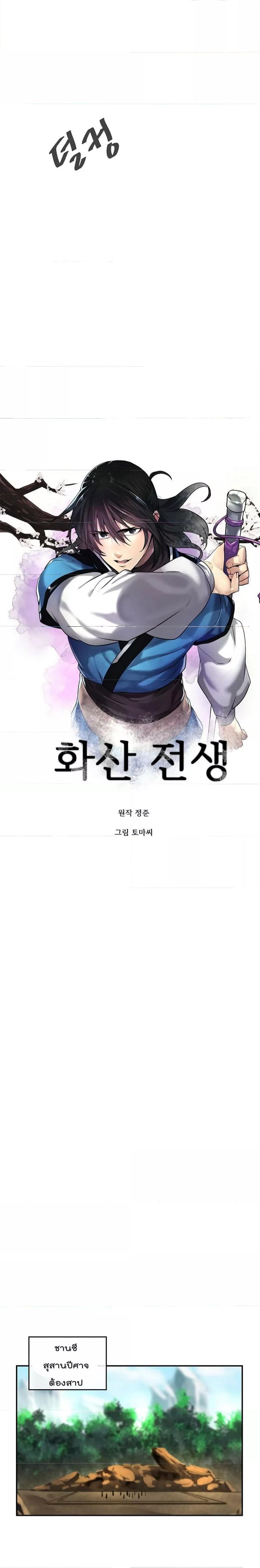 Manga-lc-com อ่านมังงะ อ่านการ์ตูน ออนไลน์ ฟรี Volcanic Age ตอนที่ 1 2 3 4 5 6 7 8 9 10 11 12 13 14 ฟรี ไม่มีโฆษณา Manga-lc - อ่าน มังงะ อ่าน การ์ตูน ออนไลน์ อ่านมังงะ ฟรี