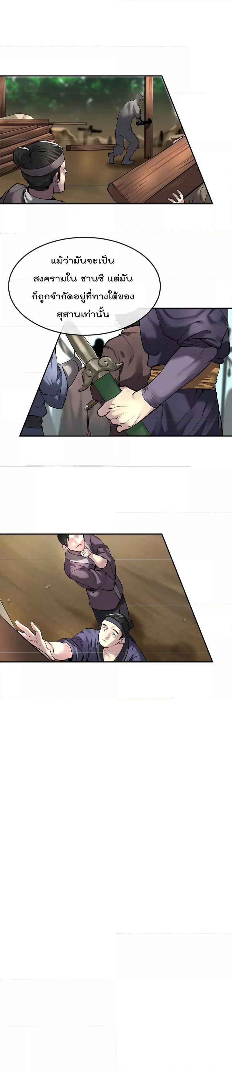 Manga-lc-com อ่านมังงะ อ่านการ์ตูน ออนไลน์ ฟรี Volcanic Age ตอนที่ 1 2 3 4 5 6 7 8 9 10 11 12 13 14 ฟรี ไม่มีโฆษณา Manga-lc - อ่าน มังงะ อ่าน การ์ตูน ออนไลน์ อ่านมังงะ ฟรี