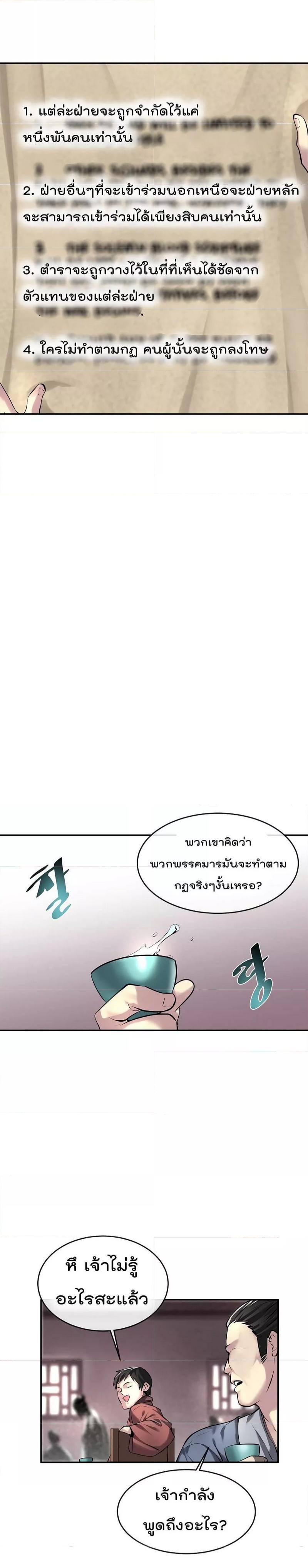 Manga-lc-com อ่านมังงะ อ่านการ์ตูน ออนไลน์ ฟรี Volcanic Age ตอนที่ 1 2 3 4 5 6 7 8 9 10 11 12 13 14 ฟรี ไม่มีโฆษณา Manga-lc - อ่าน มังงะ อ่าน การ์ตูน ออนไลน์ อ่านมังงะ ฟรี