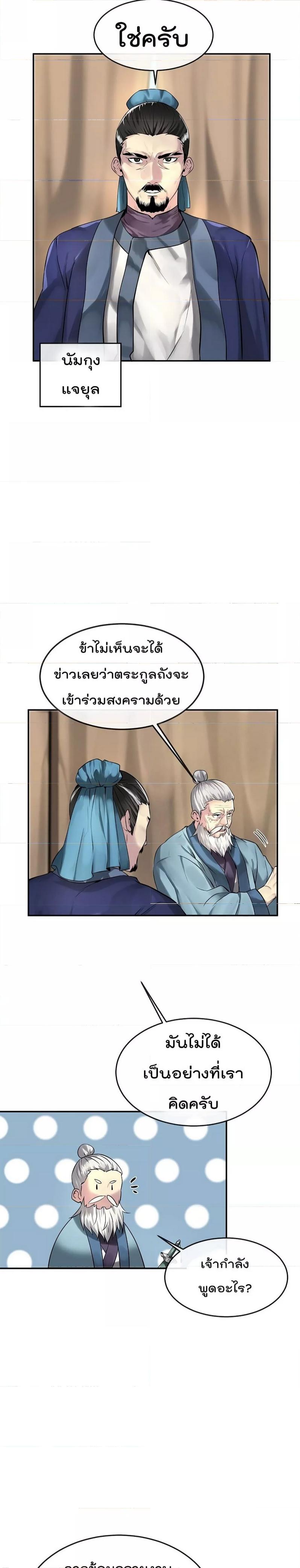 Manga-lc-com อ่านมังงะ อ่านการ์ตูน ออนไลน์ ฟรี Volcanic Age ตอนที่ 1 2 3 4 5 6 7 8 9 10 11 12 13 14 ฟรี ไม่มีโฆษณา Manga-lc - อ่าน มังงะ อ่าน การ์ตูน ออนไลน์ อ่านมังงะ ฟรี