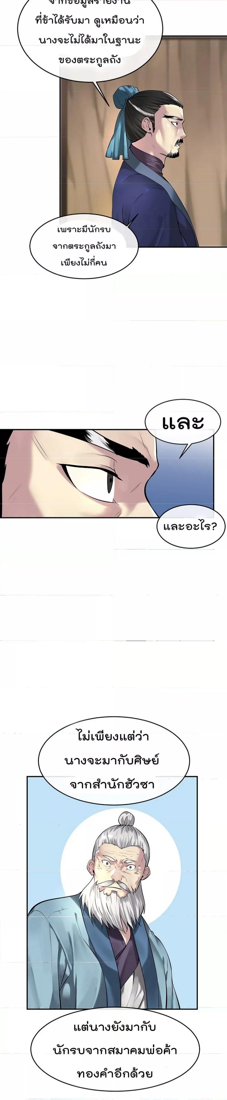 Manga-lc-com อ่านมังงะ อ่านการ์ตูน ออนไลน์ ฟรี Volcanic Age ตอนที่ 1 2 3 4 5 6 7 8 9 10 11 12 13 14 ฟรี ไม่มีโฆษณา Manga-lc - อ่าน มังงะ อ่าน การ์ตูน ออนไลน์ อ่านมังงะ ฟรี