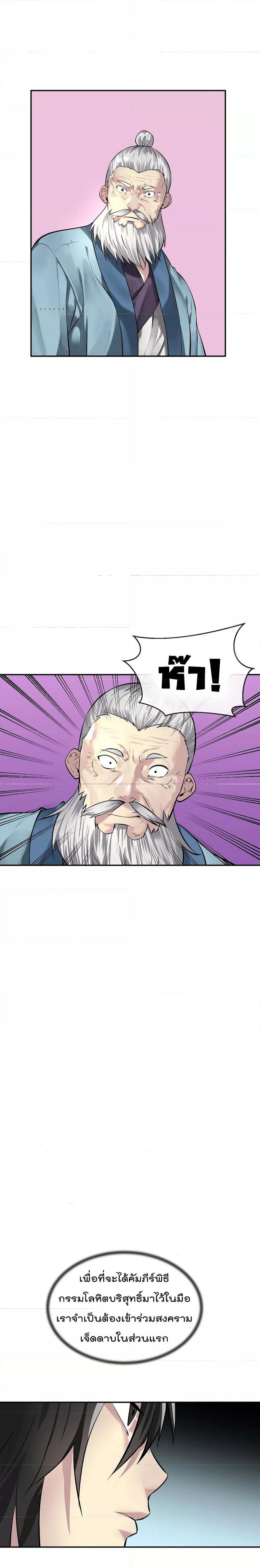 Manga-lc-com อ่านมังงะ อ่านการ์ตูน ออนไลน์ ฟรี Volcanic Age ตอนที่ 1 2 3 4 5 6 7 8 9 10 11 12 13 14 ฟรี ไม่มีโฆษณา Manga-lc - อ่าน มังงะ อ่าน การ์ตูน ออนไลน์ อ่านมังงะ ฟรี