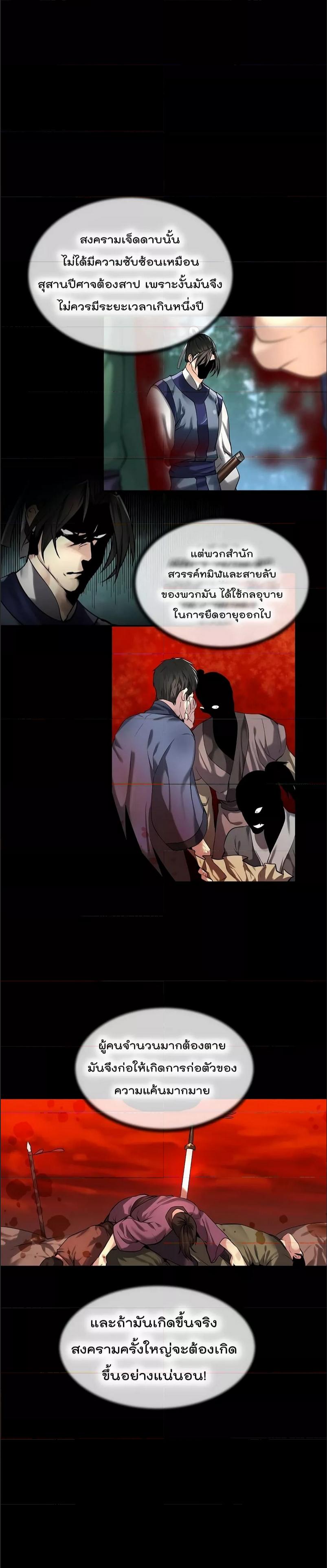 Manga-lc-com อ่านมังงะ อ่านการ์ตูน ออนไลน์ ฟรี Volcanic Age ตอนที่ 1 2 3 4 5 6 7 8 9 10 11 12 13 14 ฟรี ไม่มีโฆษณา Manga-lc - อ่าน มังงะ อ่าน การ์ตูน ออนไลน์ อ่านมังงะ ฟรี