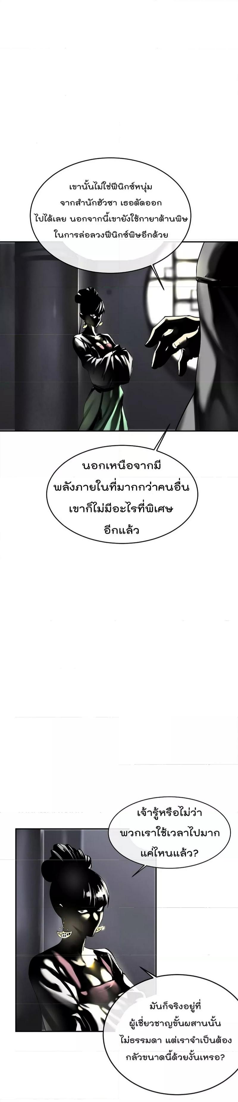 Manga-lc-com อ่านมังงะ อ่านการ์ตูน ออนไลน์ ฟรี Volcanic Age ตอนที่ 1 2 3 4 5 6 7 8 9 10 11 12 13 14 ฟรี ไม่มีโฆษณา Manga-lc - อ่าน มังงะ อ่าน การ์ตูน ออนไลน์ อ่านมังงะ ฟรี