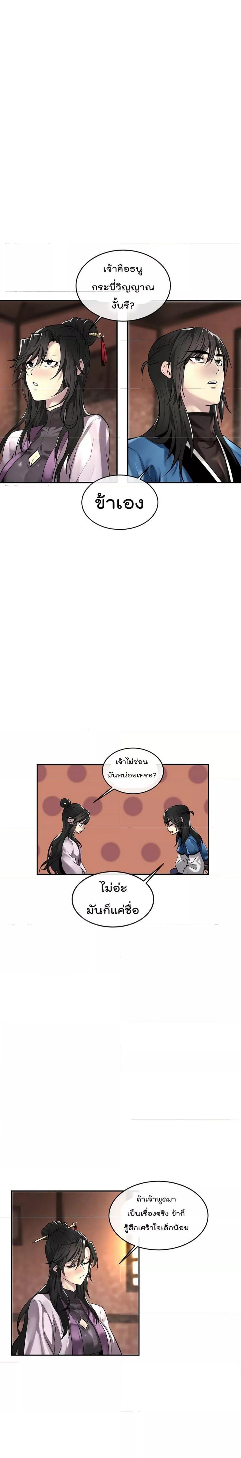 Manga-lc-com อ่านมังงะ อ่านการ์ตูน ออนไลน์ ฟรี Volcanic Age ตอนที่ 1 2 3 4 5 6 7 8 9 10 11 12 13 14 ฟรี ไม่มีโฆษณา Manga-lc - อ่าน มังงะ อ่าน การ์ตูน ออนไลน์ อ่านมังงะ ฟรี