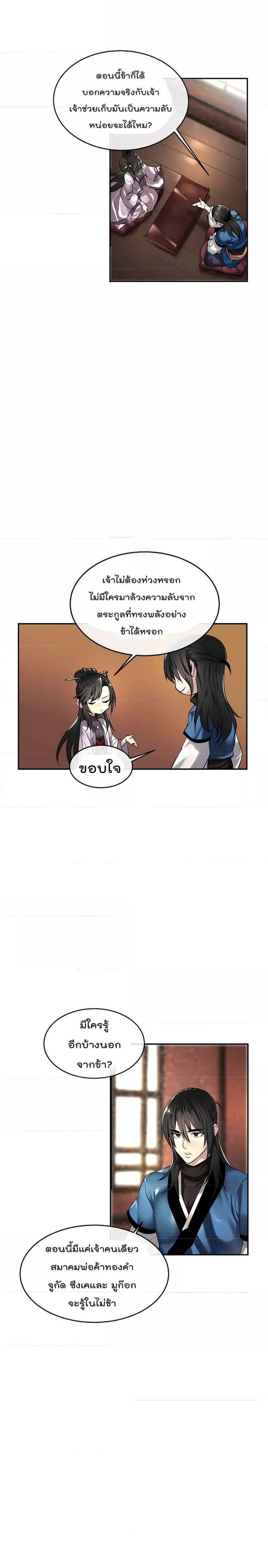 Manga-lc-com อ่านมังงะ อ่านการ์ตูน ออนไลน์ ฟรี Volcanic Age ตอนที่ 1 2 3 4 5 6 7 8 9 10 11 12 13 14 ฟรี ไม่มีโฆษณา Manga-lc - อ่าน มังงะ อ่าน การ์ตูน ออนไลน์ อ่านมังงะ ฟรี