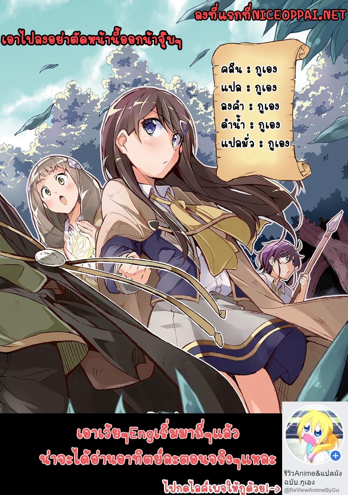 Manga-lc-com อ่านมังงะ อ่านการ์ตูน ออนไลน์ ฟรี Hitoribocchi no Isekai Kouryaku ตอนที่ 1 2 3 4 5 6 7 8 9 10 11 12 13 14 ฟรี ไม่มีโฆษณา Manga-lc - อ่าน มังงะ อ่าน การ์ตูน ออนไลน์ อ่านมังงะ ฟรี