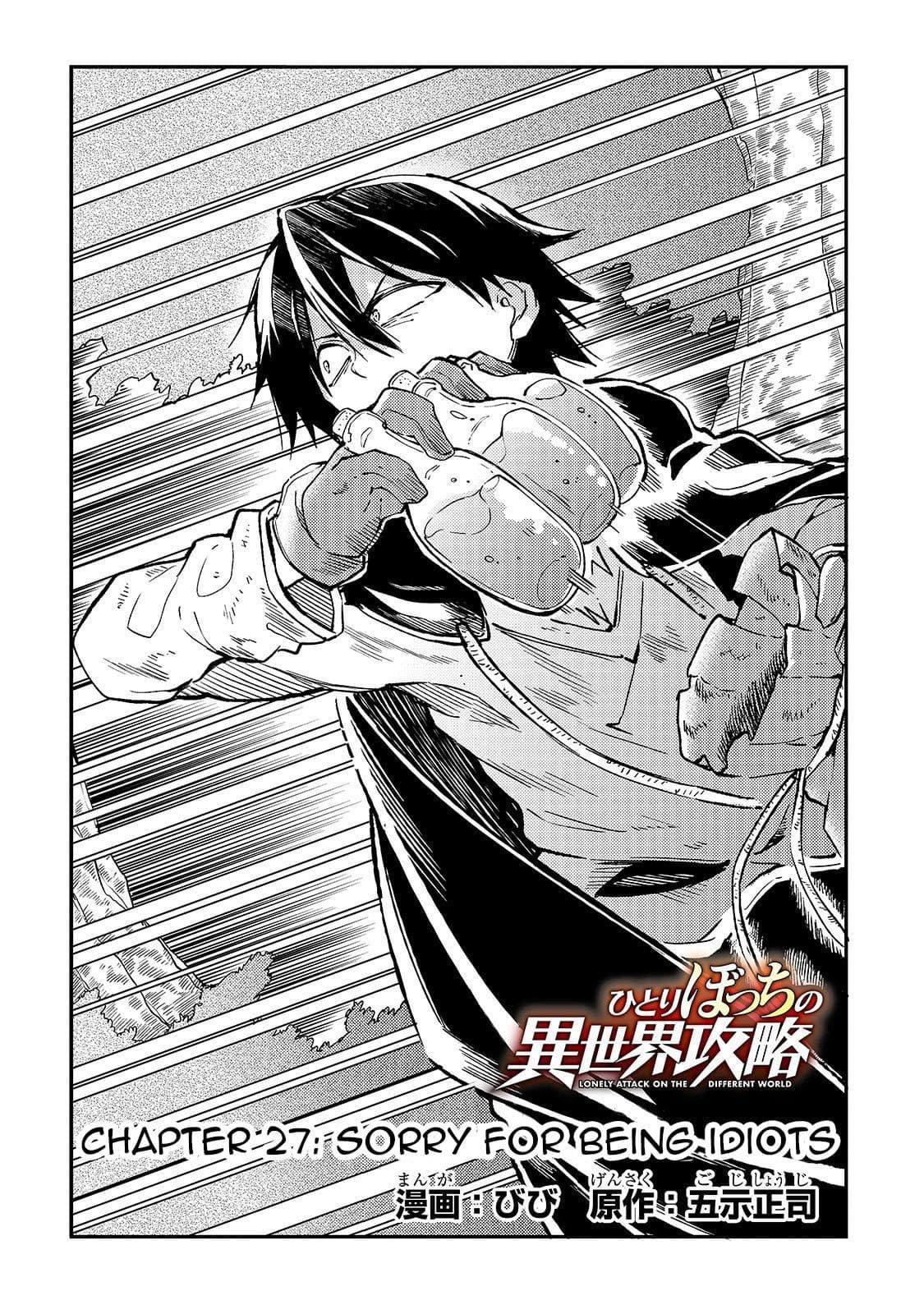 Manga-lc-com อ่านมังงะ อ่านการ์ตูน ออนไลน์ ฟรี Hitoribocchi no Isekai Kouryaku ตอนที่ 1 2 3 4 5 6 7 8 9 10 11 12 13 14 ฟรี ไม่มีโฆษณา Manga-lc - อ่าน มังงะ อ่าน การ์ตูน ออนไลน์ อ่านมังงะ ฟรี