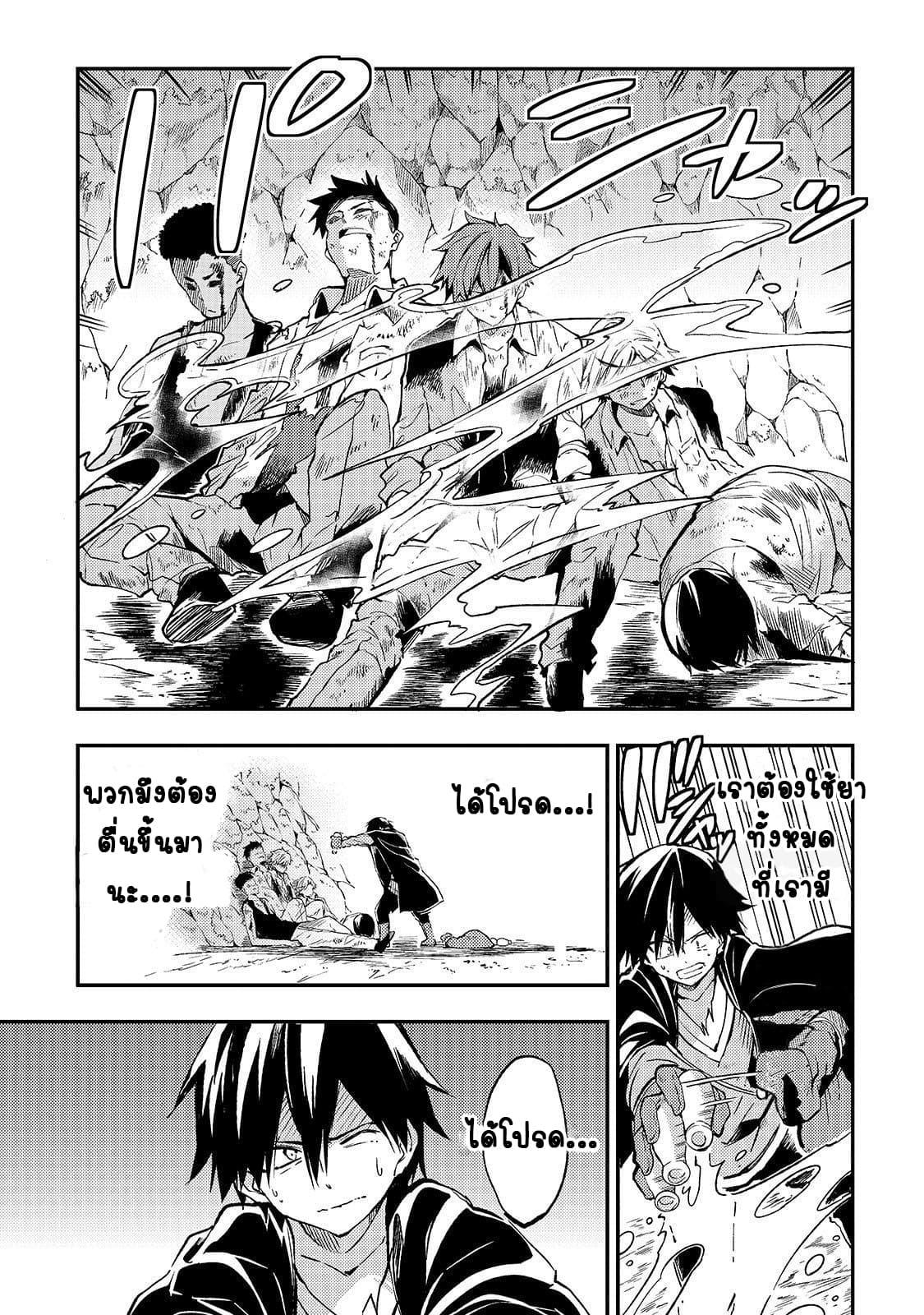 Manga-lc-com อ่านมังงะ อ่านการ์ตูน ออนไลน์ ฟรี Hitoribocchi no Isekai Kouryaku ตอนที่ 1 2 3 4 5 6 7 8 9 10 11 12 13 14 ฟรี ไม่มีโฆษณา Manga-lc - อ่าน มังงะ อ่าน การ์ตูน ออนไลน์ อ่านมังงะ ฟรี
