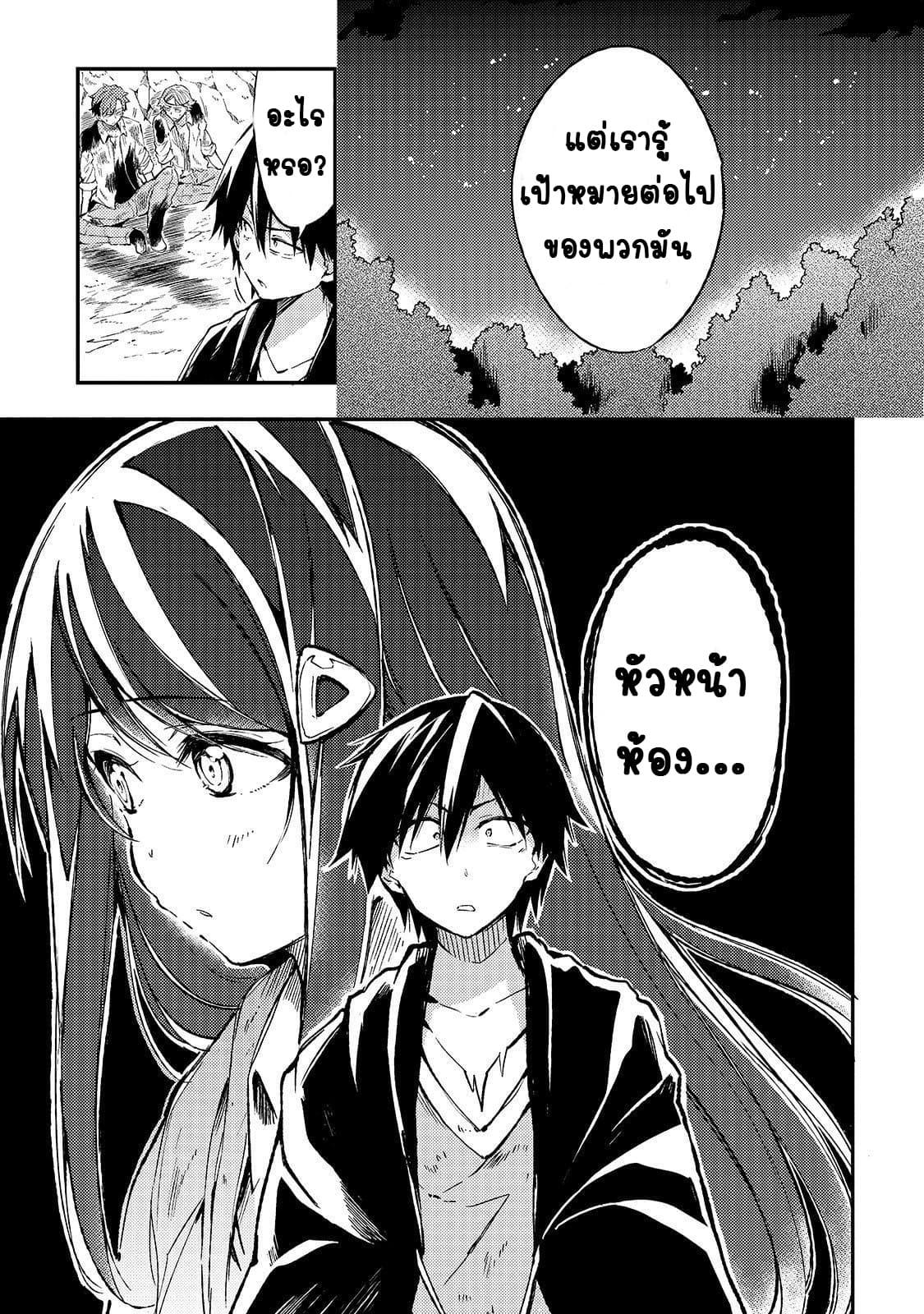 Manga-lc-com อ่านมังงะ อ่านการ์ตูน ออนไลน์ ฟรี Hitoribocchi no Isekai Kouryaku ตอนที่ 1 2 3 4 5 6 7 8 9 10 11 12 13 14 ฟรี ไม่มีโฆษณา Manga-lc - อ่าน มังงะ อ่าน การ์ตูน ออนไลน์ อ่านมังงะ ฟรี