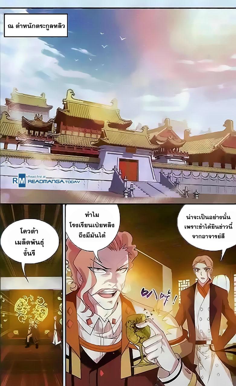 Manga-lc-com อ่านมังงะ อ่านการ์ตูน ออนไลน์ ฟรี Da Zhu Zai ตอนที่ 1 2 3 4 5 6 7 8 9 10 11 12 13 14 ฟรี ไม่มีโฆษณา Manga-lc - อ่าน มังงะ อ่าน การ์ตูน ออนไลน์ อ่านมังงะ ฟรี