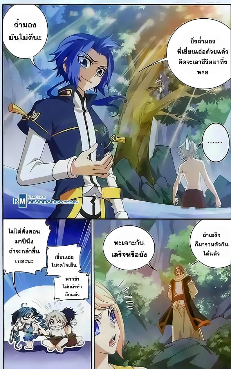 Manga-lc-com อ่านมังงะ อ่านการ์ตูน ออนไลน์ ฟรี Da Zhu Zai ตอนที่ 1 2 3 4 5 6 7 8 9 10 11 12 13 14 ฟรี ไม่มีโฆษณา Manga-lc - อ่าน มังงะ อ่าน การ์ตูน ออนไลน์ อ่านมังงะ ฟรี