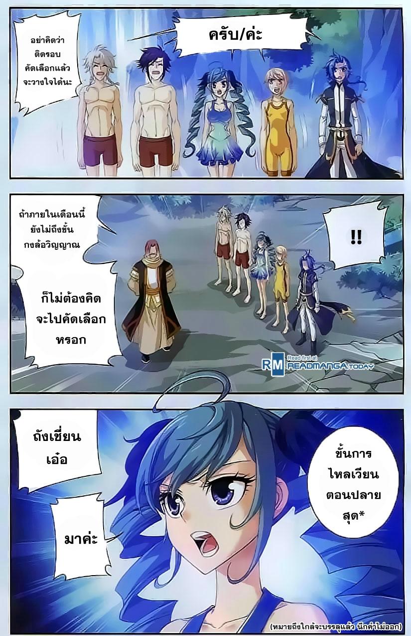 Manga-lc-com อ่านมังงะ อ่านการ์ตูน ออนไลน์ ฟรี Da Zhu Zai ตอนที่ 1 2 3 4 5 6 7 8 9 10 11 12 13 14 ฟรี ไม่มีโฆษณา Manga-lc - อ่าน มังงะ อ่าน การ์ตูน ออนไลน์ อ่านมังงะ ฟรี
