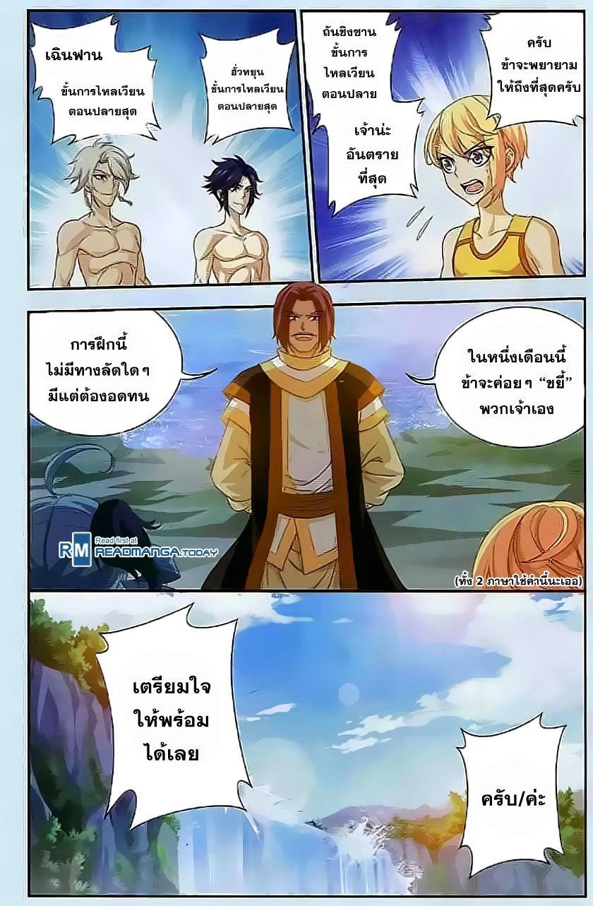 Manga-lc-com อ่านมังงะ อ่านการ์ตูน ออนไลน์ ฟรี Da Zhu Zai ตอนที่ 1 2 3 4 5 6 7 8 9 10 11 12 13 14 ฟรี ไม่มีโฆษณา Manga-lc - อ่าน มังงะ อ่าน การ์ตูน ออนไลน์ อ่านมังงะ ฟรี