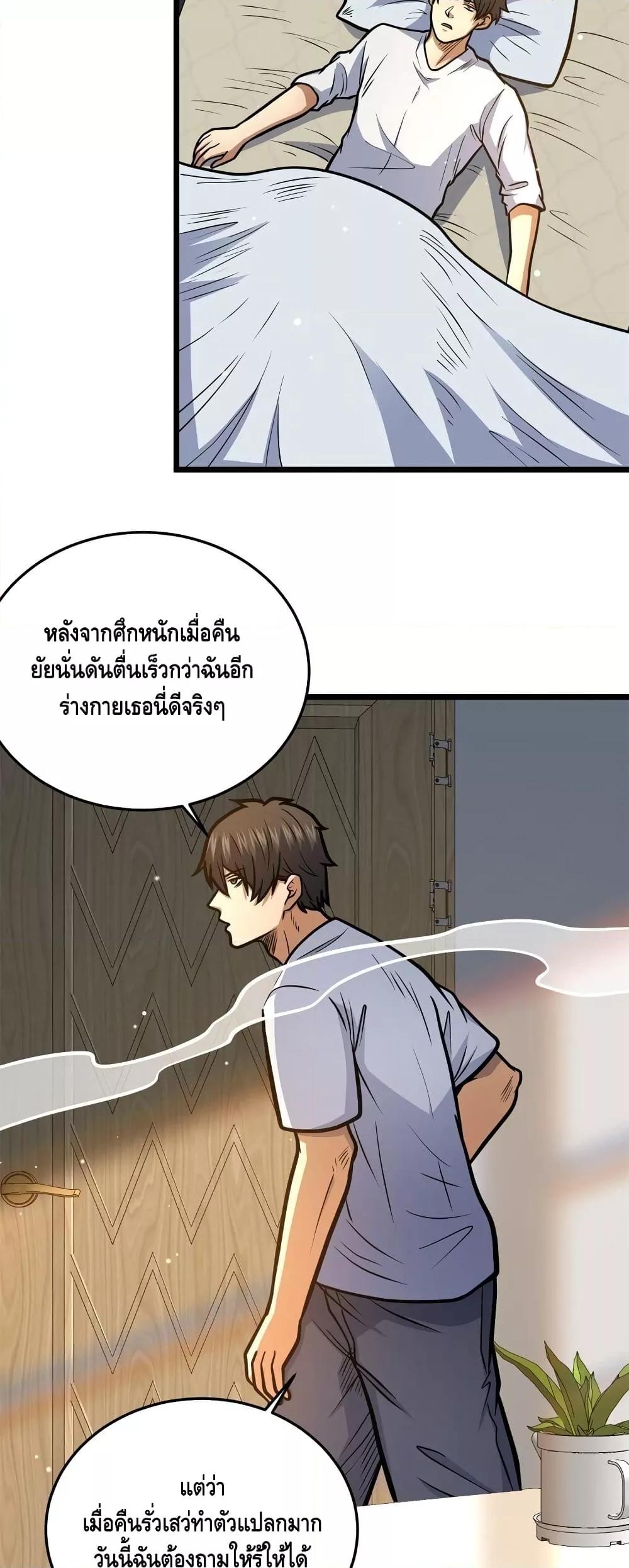 Manga-lc-com อ่านมังงะ อ่านการ์ตูน ออนไลน์ ฟรี TheBestMedica ตอนที่ 1 2 3 4 5 6 7 8 9 10 11 12 13 14 ฟรี ไม่มีโฆษณา Manga-lc - อ่าน มังงะ อ่าน การ์ตูน ออนไลน์ อ่านมังงะ ฟรี