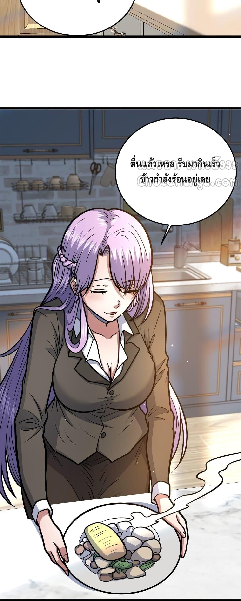 Manga-lc-com อ่านมังงะ อ่านการ์ตูน ออนไลน์ ฟรี TheBestMedica ตอนที่ 1 2 3 4 5 6 7 8 9 10 11 12 13 14 ฟรี ไม่มีโฆษณา Manga-lc - อ่าน มังงะ อ่าน การ์ตูน ออนไลน์ อ่านมังงะ ฟรี