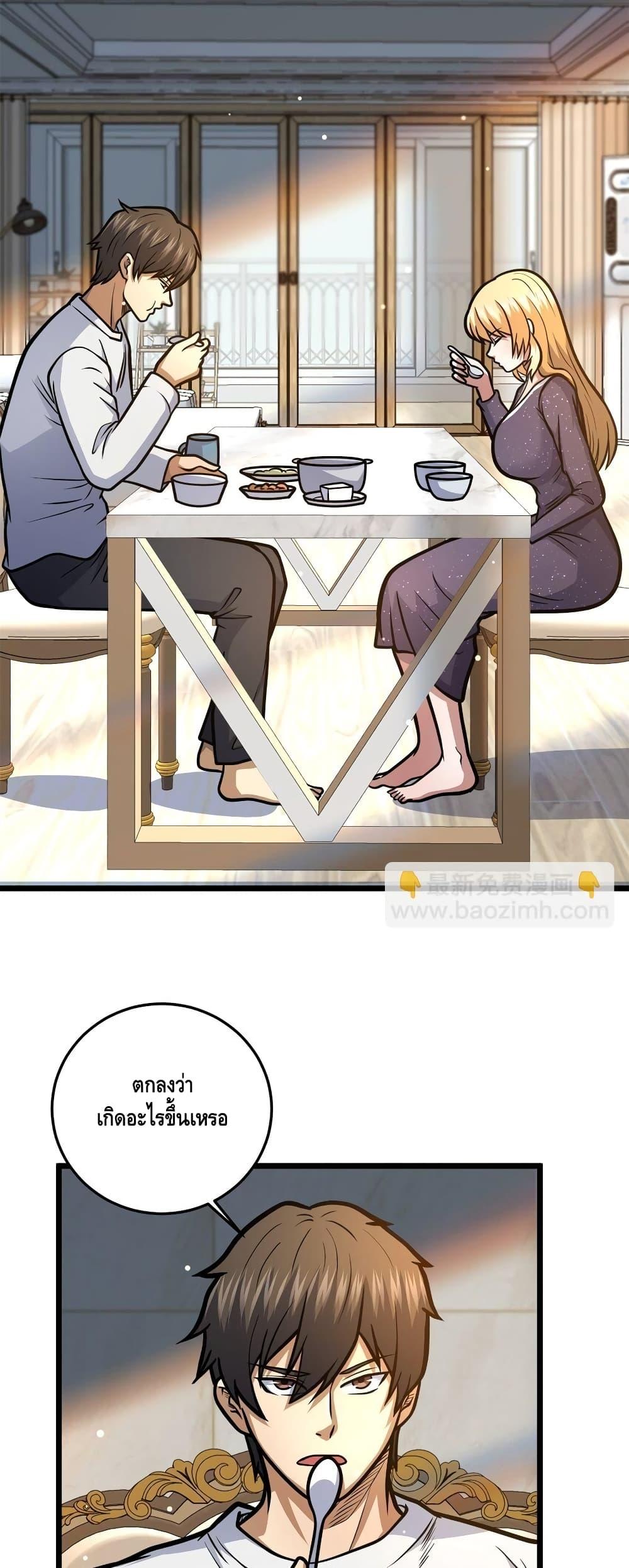 Manga-lc-com อ่านมังงะ อ่านการ์ตูน ออนไลน์ ฟรี TheBestMedica ตอนที่ 1 2 3 4 5 6 7 8 9 10 11 12 13 14 ฟรี ไม่มีโฆษณา Manga-lc - อ่าน มังงะ อ่าน การ์ตูน ออนไลน์ อ่านมังงะ ฟรี