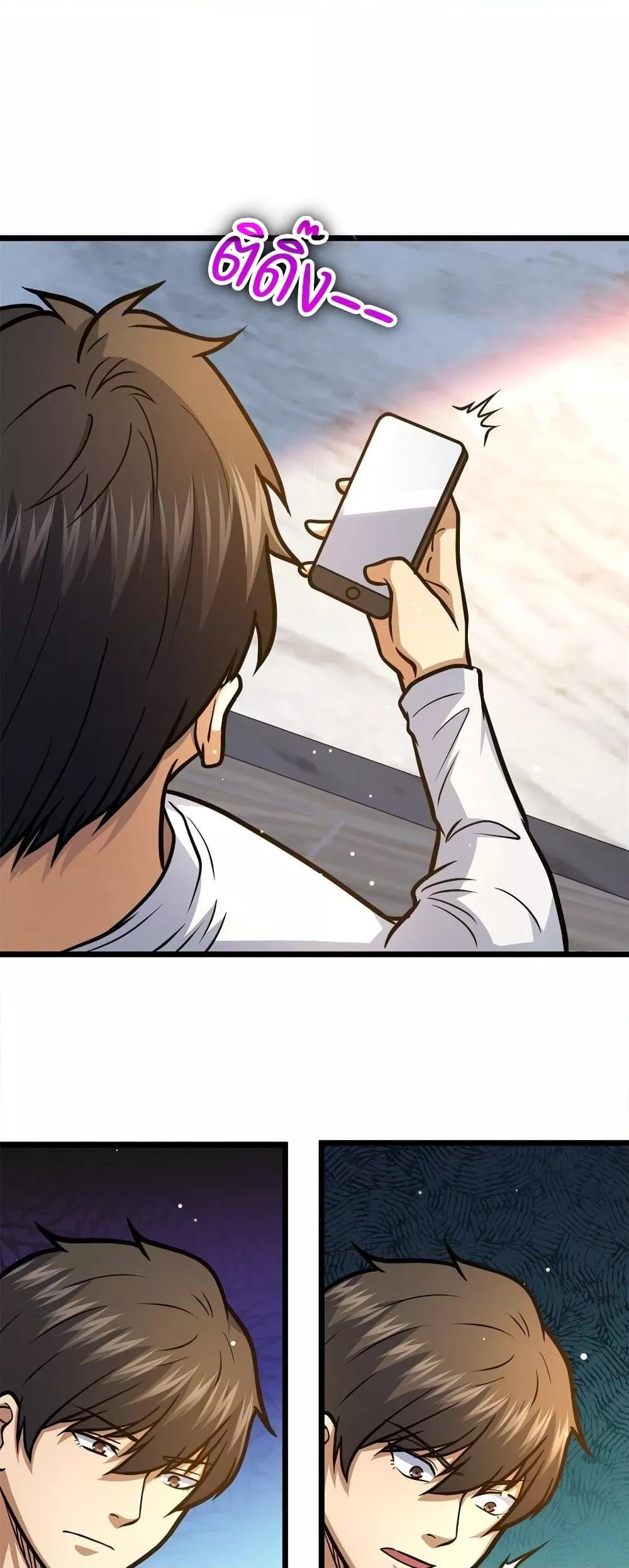 Manga-lc-com อ่านมังงะ อ่านการ์ตูน ออนไลน์ ฟรี TheBestMedica ตอนที่ 1 2 3 4 5 6 7 8 9 10 11 12 13 14 ฟรี ไม่มีโฆษณา Manga-lc - อ่าน มังงะ อ่าน การ์ตูน ออนไลน์ อ่านมังงะ ฟรี