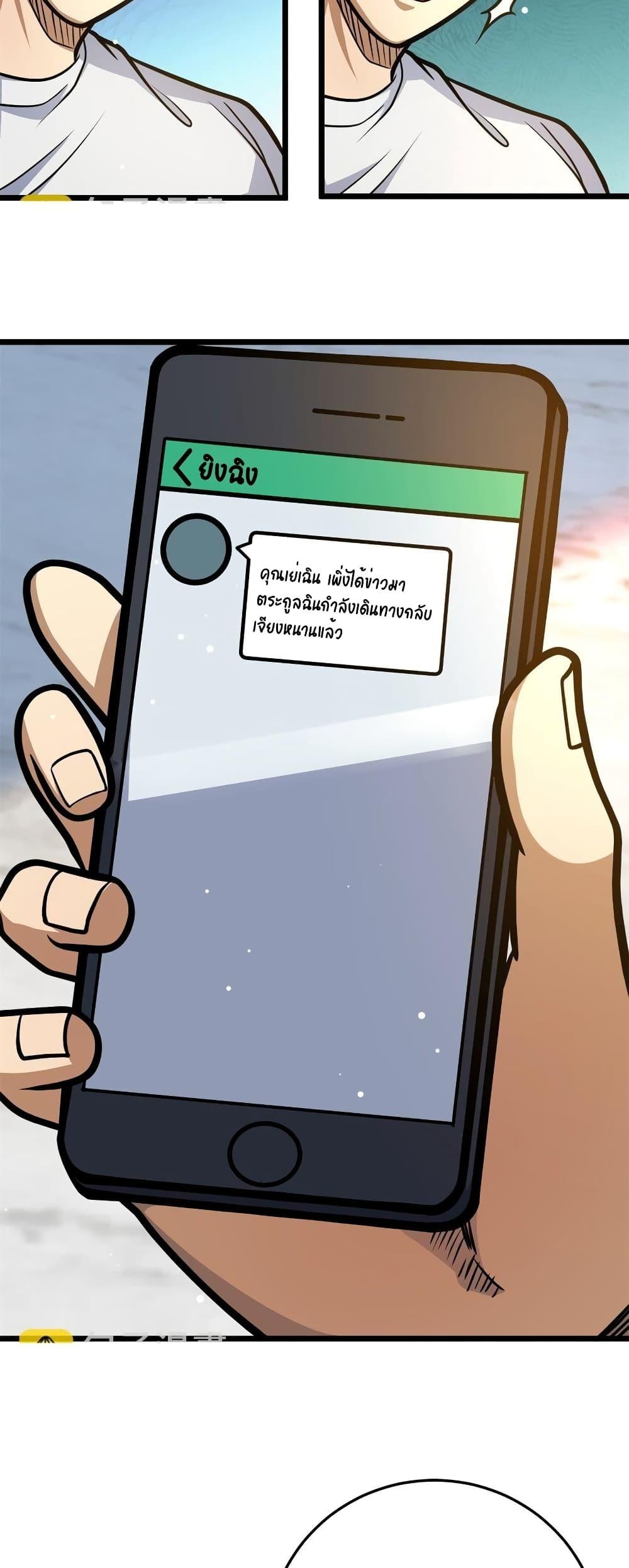 Manga-lc-com อ่านมังงะ อ่านการ์ตูน ออนไลน์ ฟรี TheBestMedica ตอนที่ 1 2 3 4 5 6 7 8 9 10 11 12 13 14 ฟรี ไม่มีโฆษณา Manga-lc - อ่าน มังงะ อ่าน การ์ตูน ออนไลน์ อ่านมังงะ ฟรี