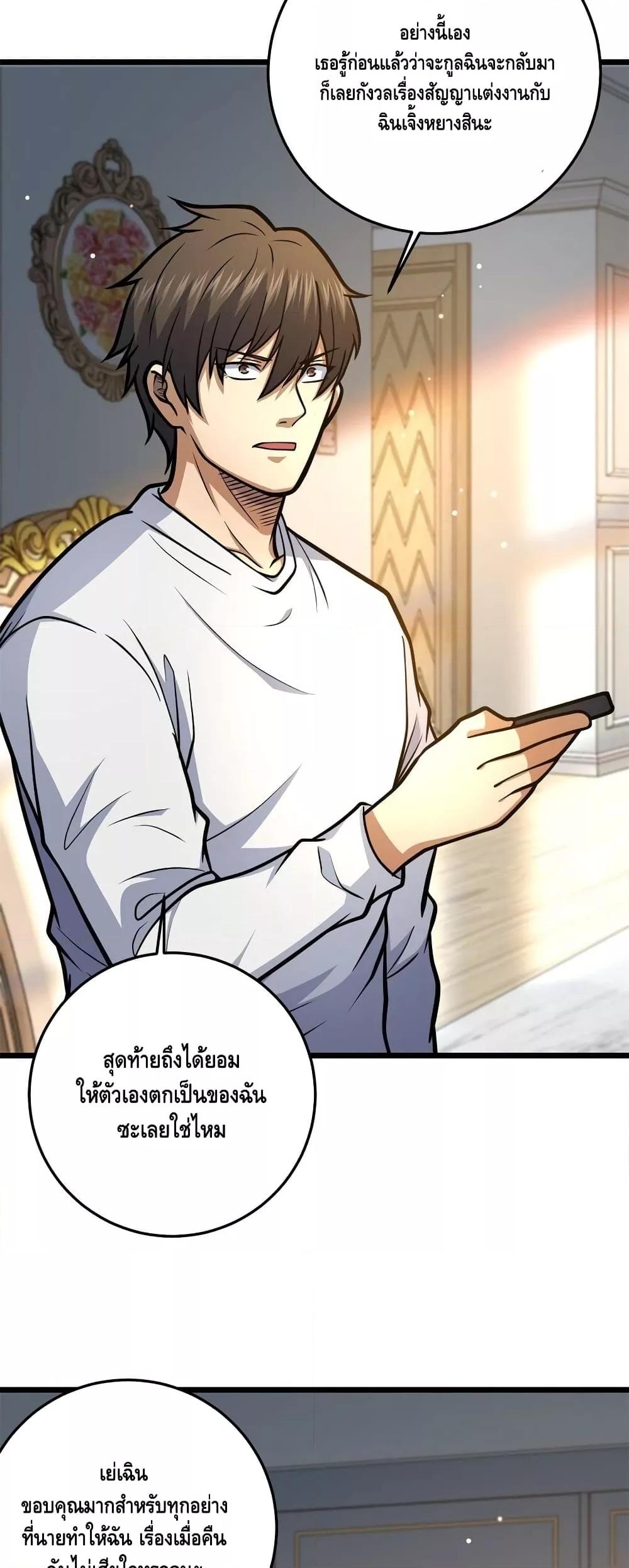 Manga-lc-com อ่านมังงะ อ่านการ์ตูน ออนไลน์ ฟรี TheBestMedica ตอนที่ 1 2 3 4 5 6 7 8 9 10 11 12 13 14 ฟรี ไม่มีโฆษณา Manga-lc - อ่าน มังงะ อ่าน การ์ตูน ออนไลน์ อ่านมังงะ ฟรี
