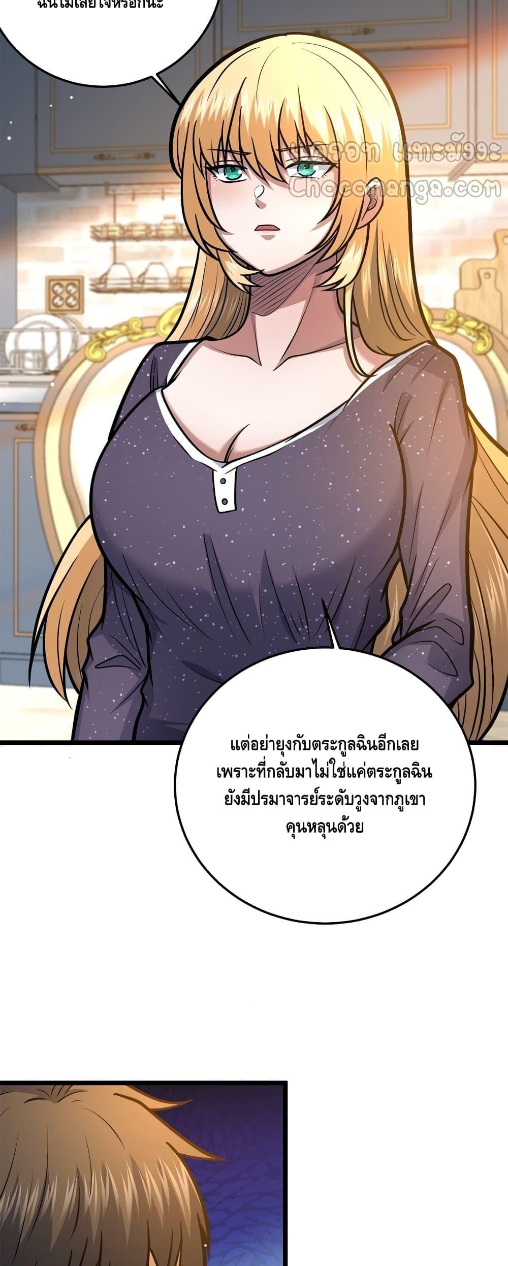 Manga-lc-com อ่านมังงะ อ่านการ์ตูน ออนไลน์ ฟรี TheBestMedica ตอนที่ 1 2 3 4 5 6 7 8 9 10 11 12 13 14 ฟรี ไม่มีโฆษณา Manga-lc - อ่าน มังงะ อ่าน การ์ตูน ออนไลน์ อ่านมังงะ ฟรี