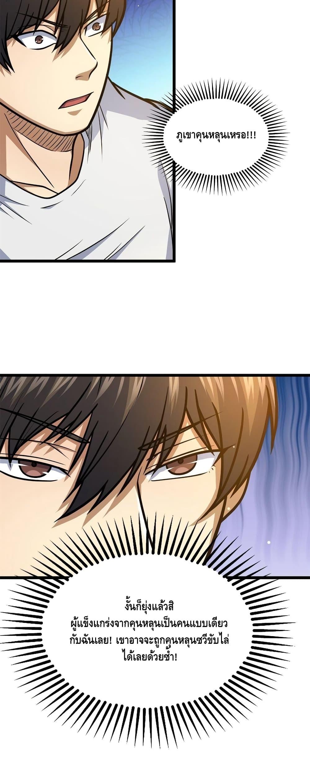 Manga-lc-com อ่านมังงะ อ่านการ์ตูน ออนไลน์ ฟรี TheBestMedica ตอนที่ 1 2 3 4 5 6 7 8 9 10 11 12 13 14 ฟรี ไม่มีโฆษณา Manga-lc - อ่าน มังงะ อ่าน การ์ตูน ออนไลน์ อ่านมังงะ ฟรี