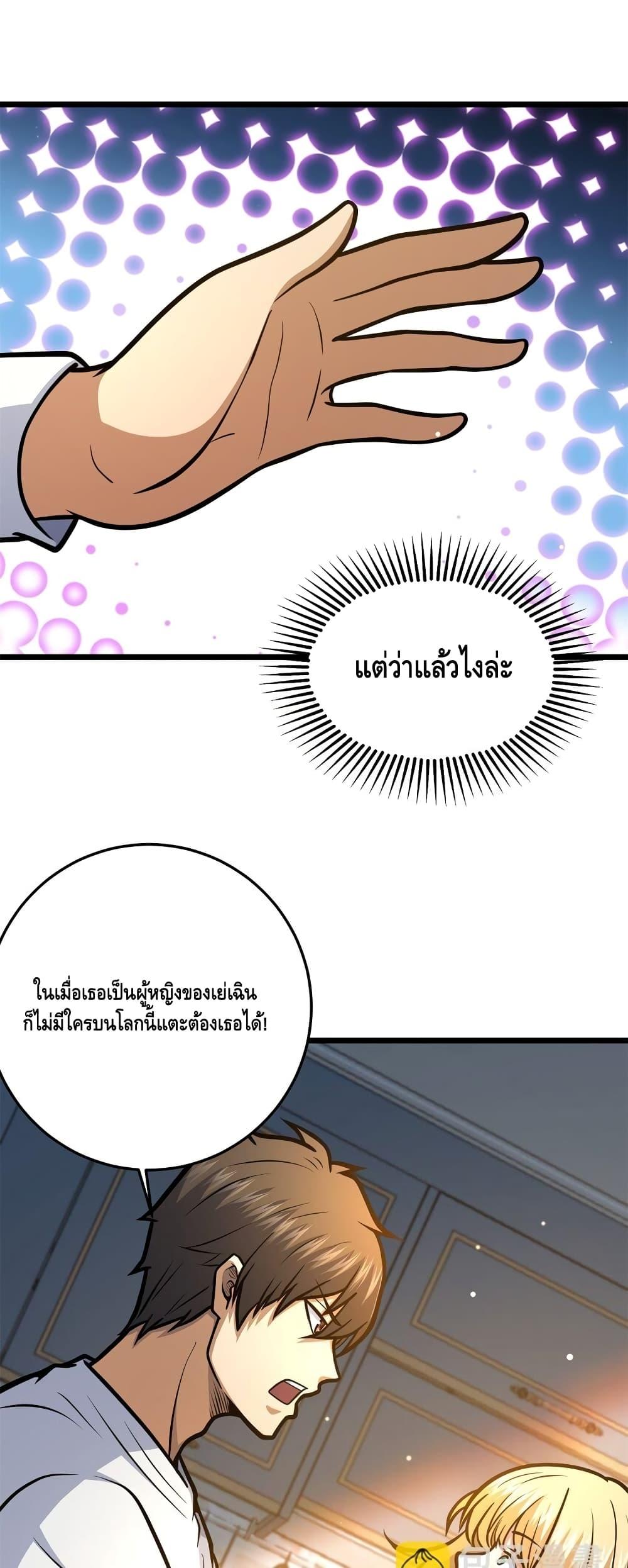 Manga-lc-com อ่านมังงะ อ่านการ์ตูน ออนไลน์ ฟรี TheBestMedica ตอนที่ 1 2 3 4 5 6 7 8 9 10 11 12 13 14 ฟรี ไม่มีโฆษณา Manga-lc - อ่าน มังงะ อ่าน การ์ตูน ออนไลน์ อ่านมังงะ ฟรี