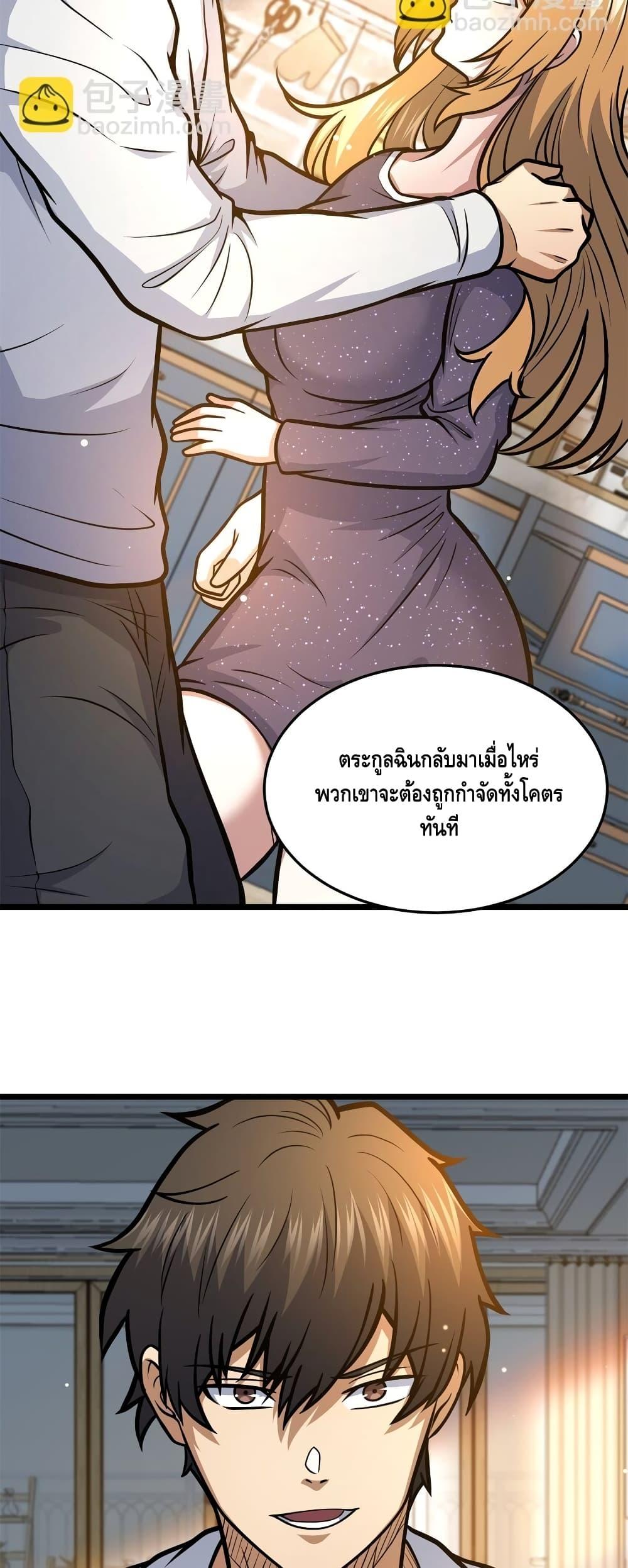Manga-lc-com อ่านมังงะ อ่านการ์ตูน ออนไลน์ ฟรี TheBestMedica ตอนที่ 1 2 3 4 5 6 7 8 9 10 11 12 13 14 ฟรี ไม่มีโฆษณา Manga-lc - อ่าน มังงะ อ่าน การ์ตูน ออนไลน์ อ่านมังงะ ฟรี