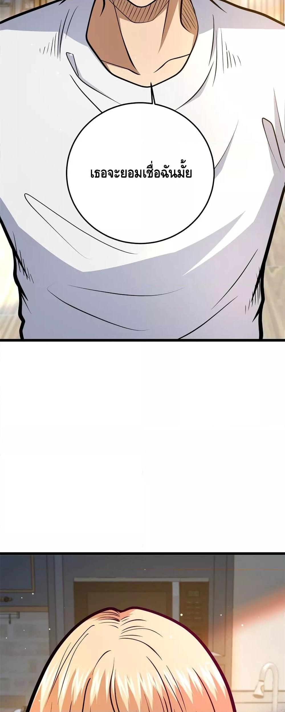 Manga-lc-com อ่านมังงะ อ่านการ์ตูน ออนไลน์ ฟรี TheBestMedica ตอนที่ 1 2 3 4 5 6 7 8 9 10 11 12 13 14 ฟรี ไม่มีโฆษณา Manga-lc - อ่าน มังงะ อ่าน การ์ตูน ออนไลน์ อ่านมังงะ ฟรี