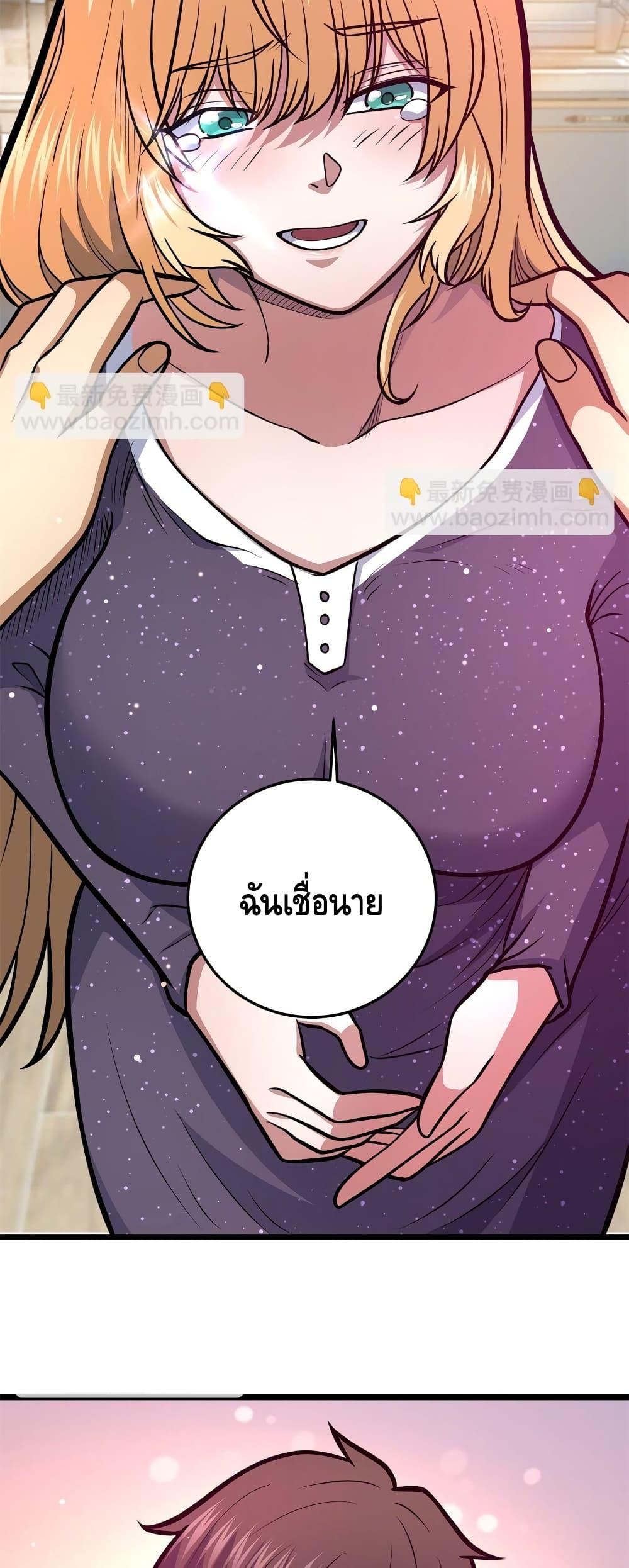 Manga-lc-com อ่านมังงะ อ่านการ์ตูน ออนไลน์ ฟรี TheBestMedica ตอนที่ 1 2 3 4 5 6 7 8 9 10 11 12 13 14 ฟรี ไม่มีโฆษณา Manga-lc - อ่าน มังงะ อ่าน การ์ตูน ออนไลน์ อ่านมังงะ ฟรี
