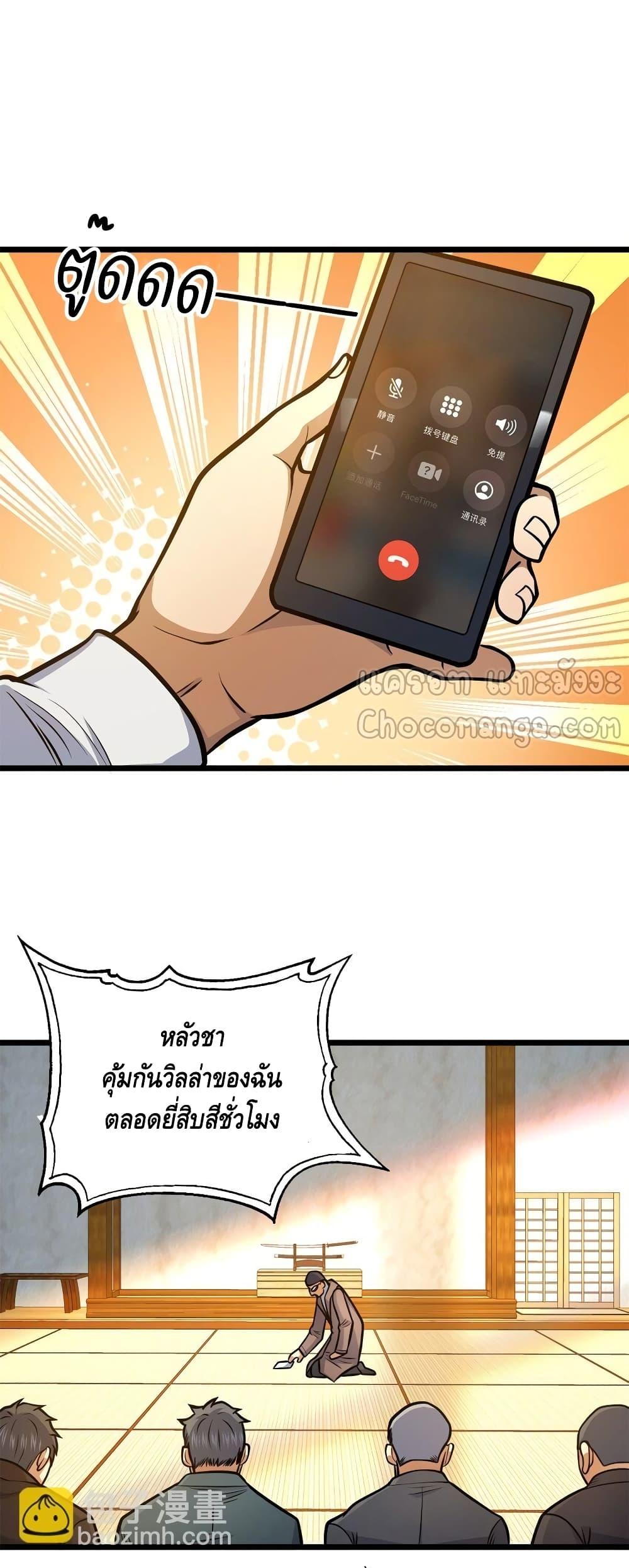 Manga-lc-com อ่านมังงะ อ่านการ์ตูน ออนไลน์ ฟรี TheBestMedica ตอนที่ 1 2 3 4 5 6 7 8 9 10 11 12 13 14 ฟรี ไม่มีโฆษณา Manga-lc - อ่าน มังงะ อ่าน การ์ตูน ออนไลน์ อ่านมังงะ ฟรี
