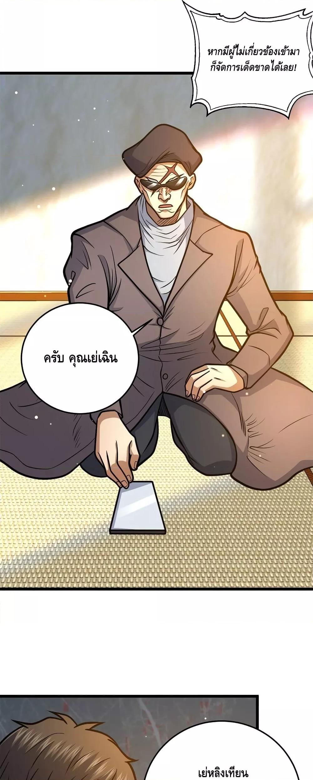 Manga-lc-com อ่านมังงะ อ่านการ์ตูน ออนไลน์ ฟรี TheBestMedica ตอนที่ 1 2 3 4 5 6 7 8 9 10 11 12 13 14 ฟรี ไม่มีโฆษณา Manga-lc - อ่าน มังงะ อ่าน การ์ตูน ออนไลน์ อ่านมังงะ ฟรี