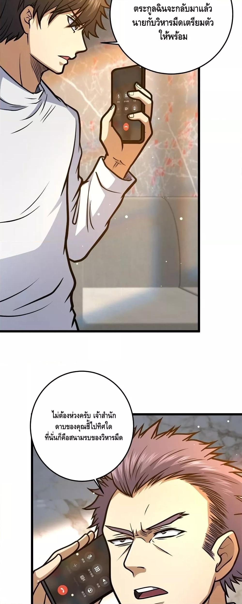 Manga-lc-com อ่านมังงะ อ่านการ์ตูน ออนไลน์ ฟรี TheBestMedica ตอนที่ 1 2 3 4 5 6 7 8 9 10 11 12 13 14 ฟรี ไม่มีโฆษณา Manga-lc - อ่าน มังงะ อ่าน การ์ตูน ออนไลน์ อ่านมังงะ ฟรี