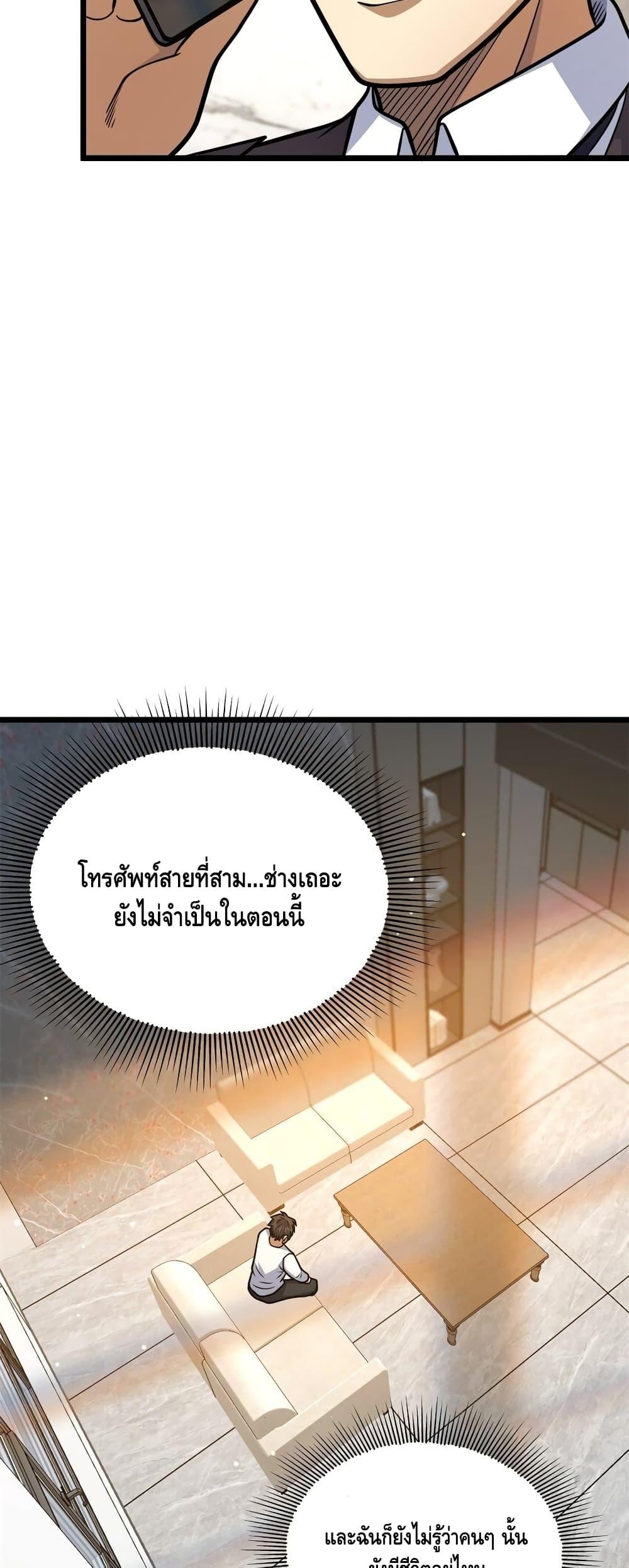 Manga-lc-com อ่านมังงะ อ่านการ์ตูน ออนไลน์ ฟรี TheBestMedica ตอนที่ 1 2 3 4 5 6 7 8 9 10 11 12 13 14 ฟรี ไม่มีโฆษณา Manga-lc - อ่าน มังงะ อ่าน การ์ตูน ออนไลน์ อ่านมังงะ ฟรี