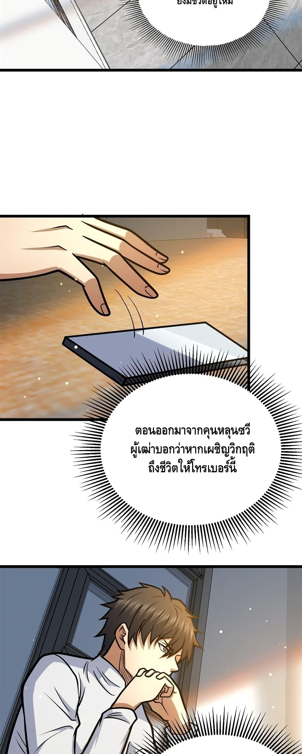 Manga-lc-com อ่านมังงะ อ่านการ์ตูน ออนไลน์ ฟรี TheBestMedica ตอนที่ 1 2 3 4 5 6 7 8 9 10 11 12 13 14 ฟรี ไม่มีโฆษณา Manga-lc - อ่าน มังงะ อ่าน การ์ตูน ออนไลน์ อ่านมังงะ ฟรี