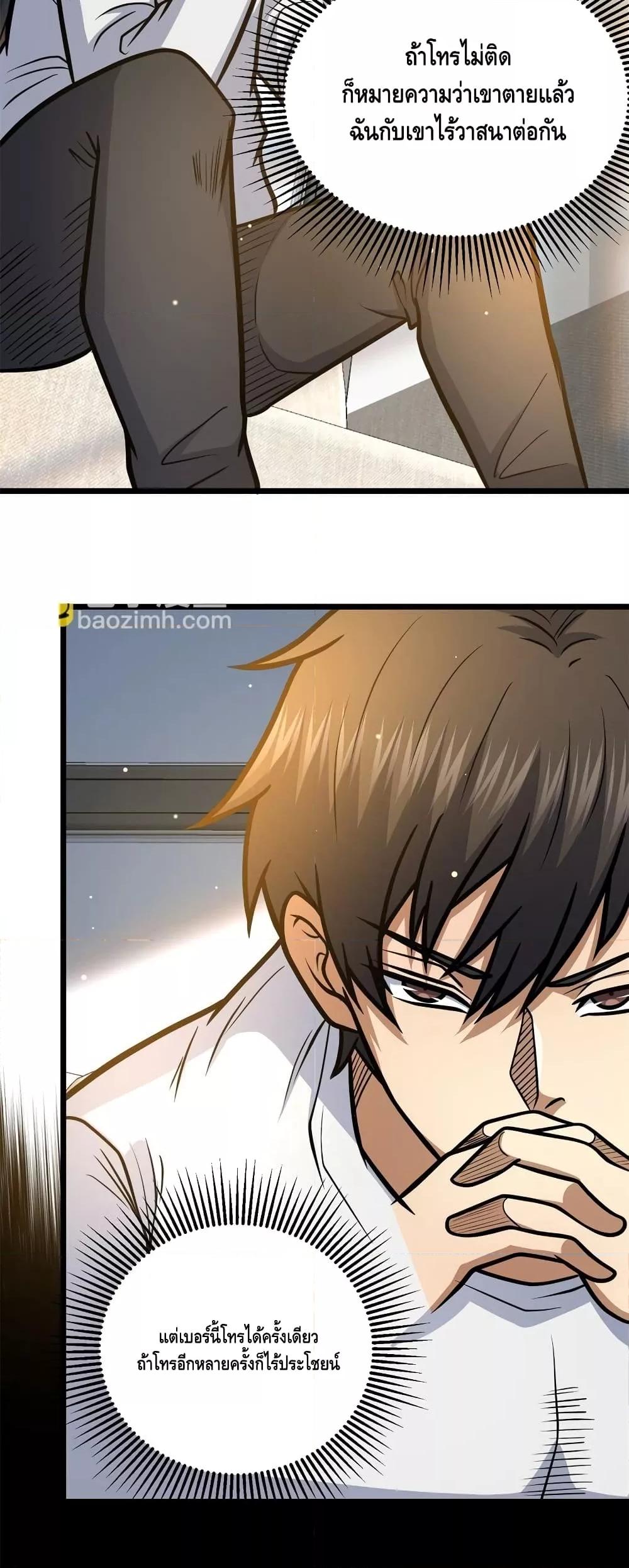 Manga-lc-com อ่านมังงะ อ่านการ์ตูน ออนไลน์ ฟรี TheBestMedica ตอนที่ 1 2 3 4 5 6 7 8 9 10 11 12 13 14 ฟรี ไม่มีโฆษณา Manga-lc - อ่าน มังงะ อ่าน การ์ตูน ออนไลน์ อ่านมังงะ ฟรี