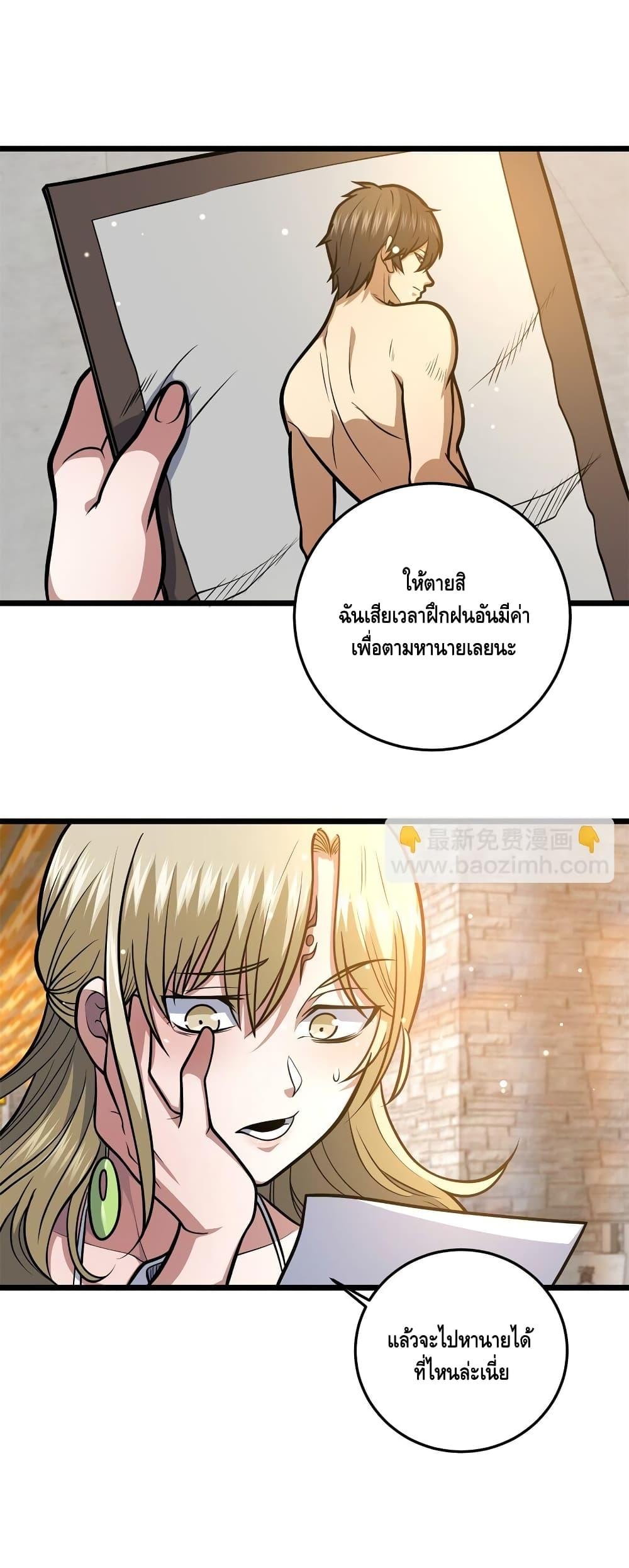 Manga-lc-com อ่านมังงะ อ่านการ์ตูน ออนไลน์ ฟรี TheBestMedica ตอนที่ 1 2 3 4 5 6 7 8 9 10 11 12 13 14 ฟรี ไม่มีโฆษณา Manga-lc - อ่าน มังงะ อ่าน การ์ตูน ออนไลน์ อ่านมังงะ ฟรี