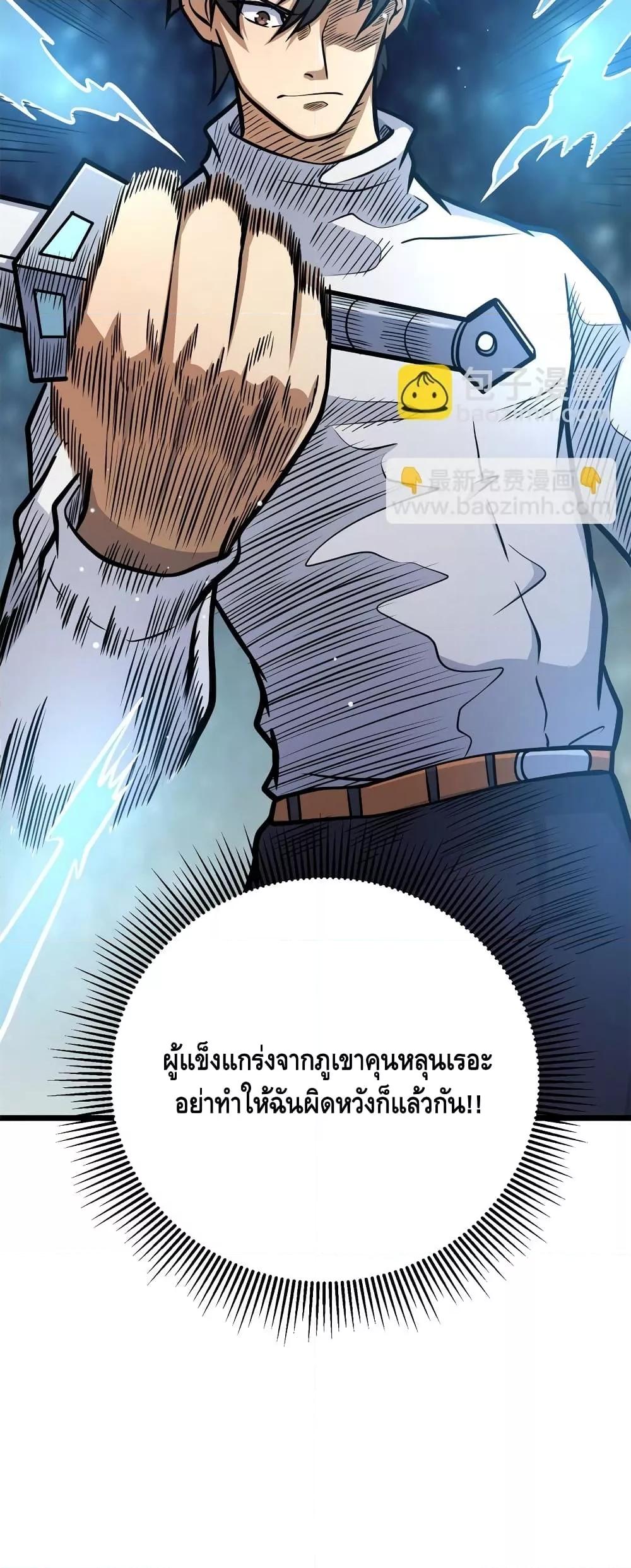 Manga-lc-com อ่านมังงะ อ่านการ์ตูน ออนไลน์ ฟรี TheBestMedica ตอนที่ 1 2 3 4 5 6 7 8 9 10 11 12 13 14 ฟรี ไม่มีโฆษณา Manga-lc - อ่าน มังงะ อ่าน การ์ตูน ออนไลน์ อ่านมังงะ ฟรี