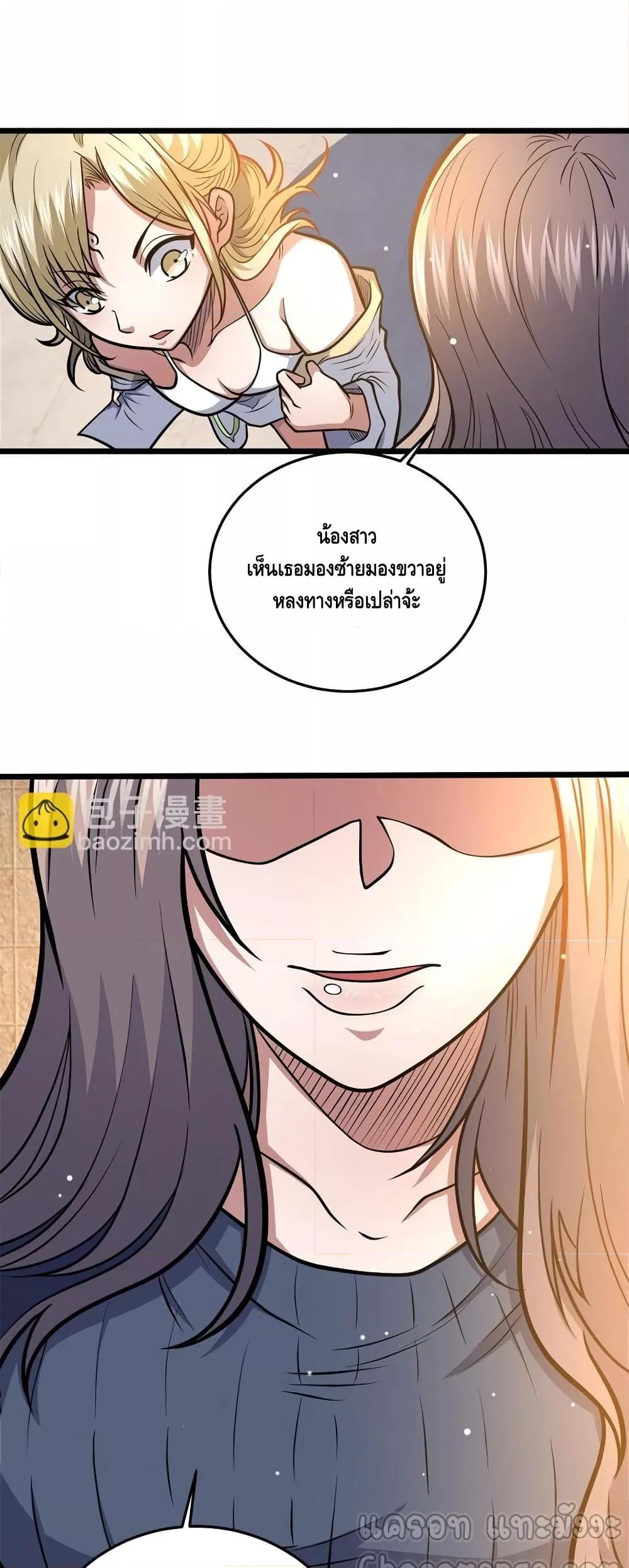 Manga-lc-com อ่านมังงะ อ่านการ์ตูน ออนไลน์ ฟรี TheBestMedica ตอนที่ 1 2 3 4 5 6 7 8 9 10 11 12 13 14 ฟรี ไม่มีโฆษณา Manga-lc - อ่าน มังงะ อ่าน การ์ตูน ออนไลน์ อ่านมังงะ ฟรี