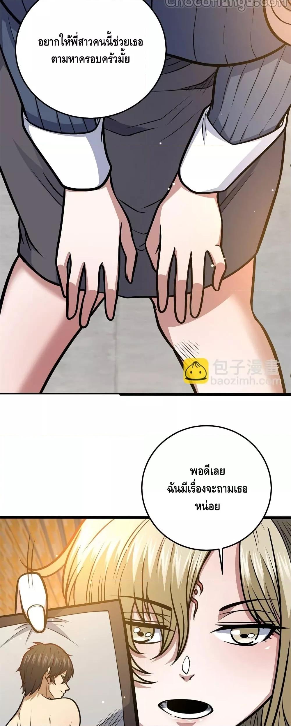 Manga-lc-com อ่านมังงะ อ่านการ์ตูน ออนไลน์ ฟรี TheBestMedica ตอนที่ 1 2 3 4 5 6 7 8 9 10 11 12 13 14 ฟรี ไม่มีโฆษณา Manga-lc - อ่าน มังงะ อ่าน การ์ตูน ออนไลน์ อ่านมังงะ ฟรี