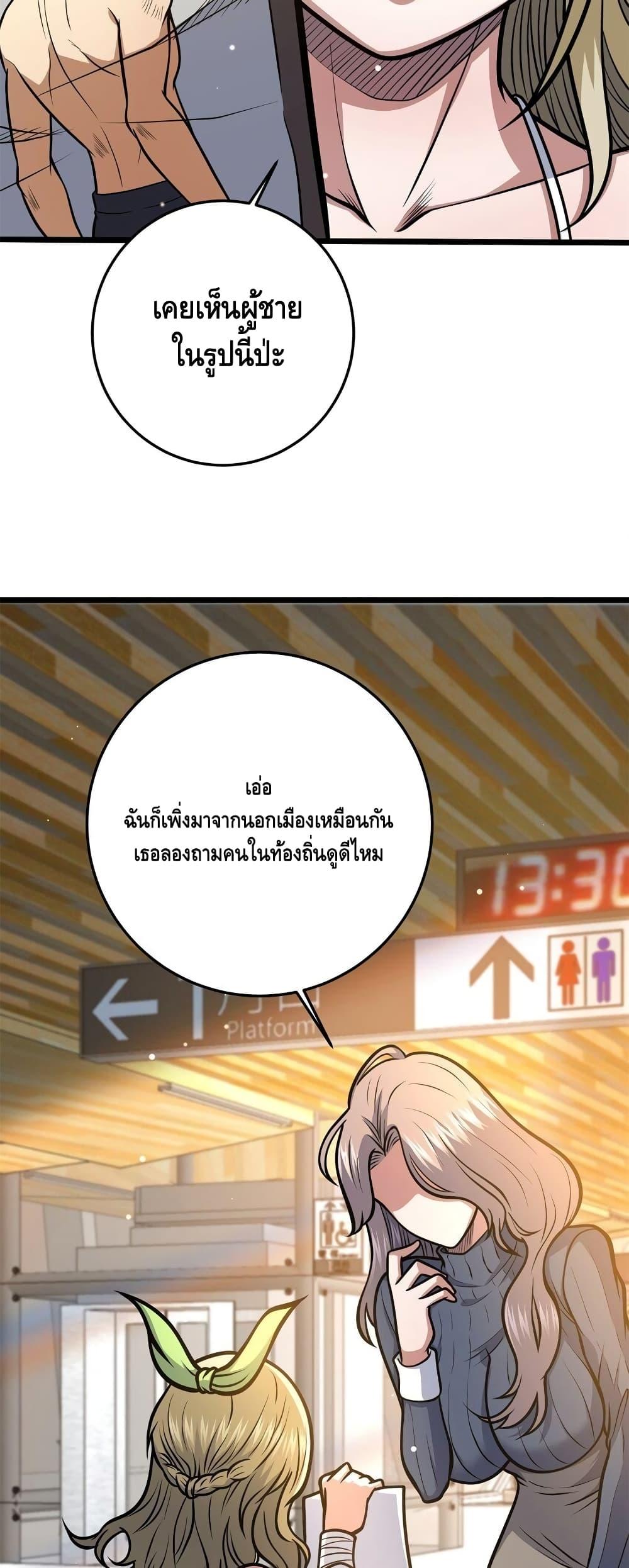 Manga-lc-com อ่านมังงะ อ่านการ์ตูน ออนไลน์ ฟรี TheBestMedica ตอนที่ 1 2 3 4 5 6 7 8 9 10 11 12 13 14 ฟรี ไม่มีโฆษณา Manga-lc - อ่าน มังงะ อ่าน การ์ตูน ออนไลน์ อ่านมังงะ ฟรี