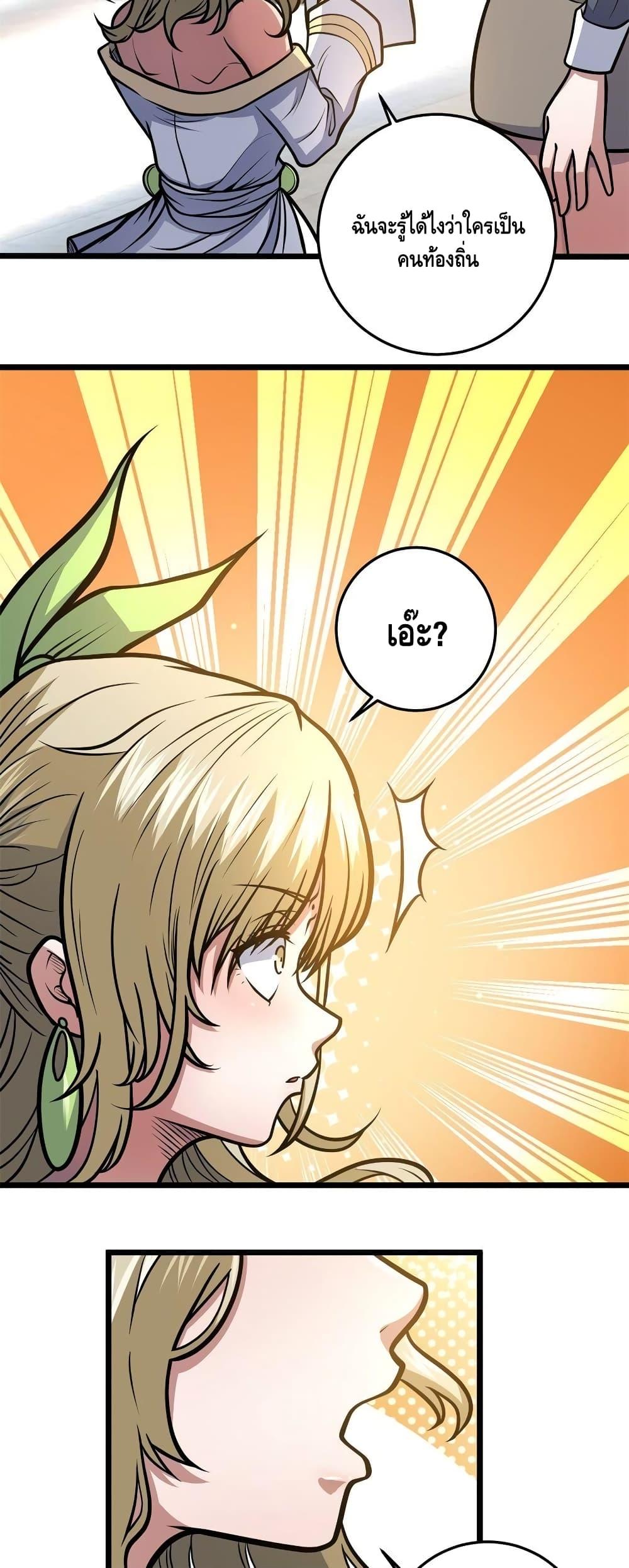 Manga-lc-com อ่านมังงะ อ่านการ์ตูน ออนไลน์ ฟรี TheBestMedica ตอนที่ 1 2 3 4 5 6 7 8 9 10 11 12 13 14 ฟรี ไม่มีโฆษณา Manga-lc - อ่าน มังงะ อ่าน การ์ตูน ออนไลน์ อ่านมังงะ ฟรี