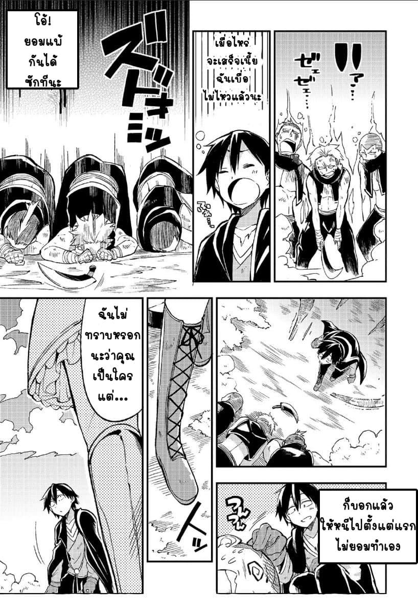 Manga-lc-com อ่านมังงะ อ่านการ์ตูน ออนไลน์ ฟรี Hitoribocchi no Isekai Kouryaku ตอนที่ 1 2 3 4 5 6 7 8 9 10 11 12 13 14 ฟรี ไม่มีโฆษณา Manga-lc - อ่าน มังงะ อ่าน การ์ตูน ออนไลน์ อ่านมังงะ ฟรี