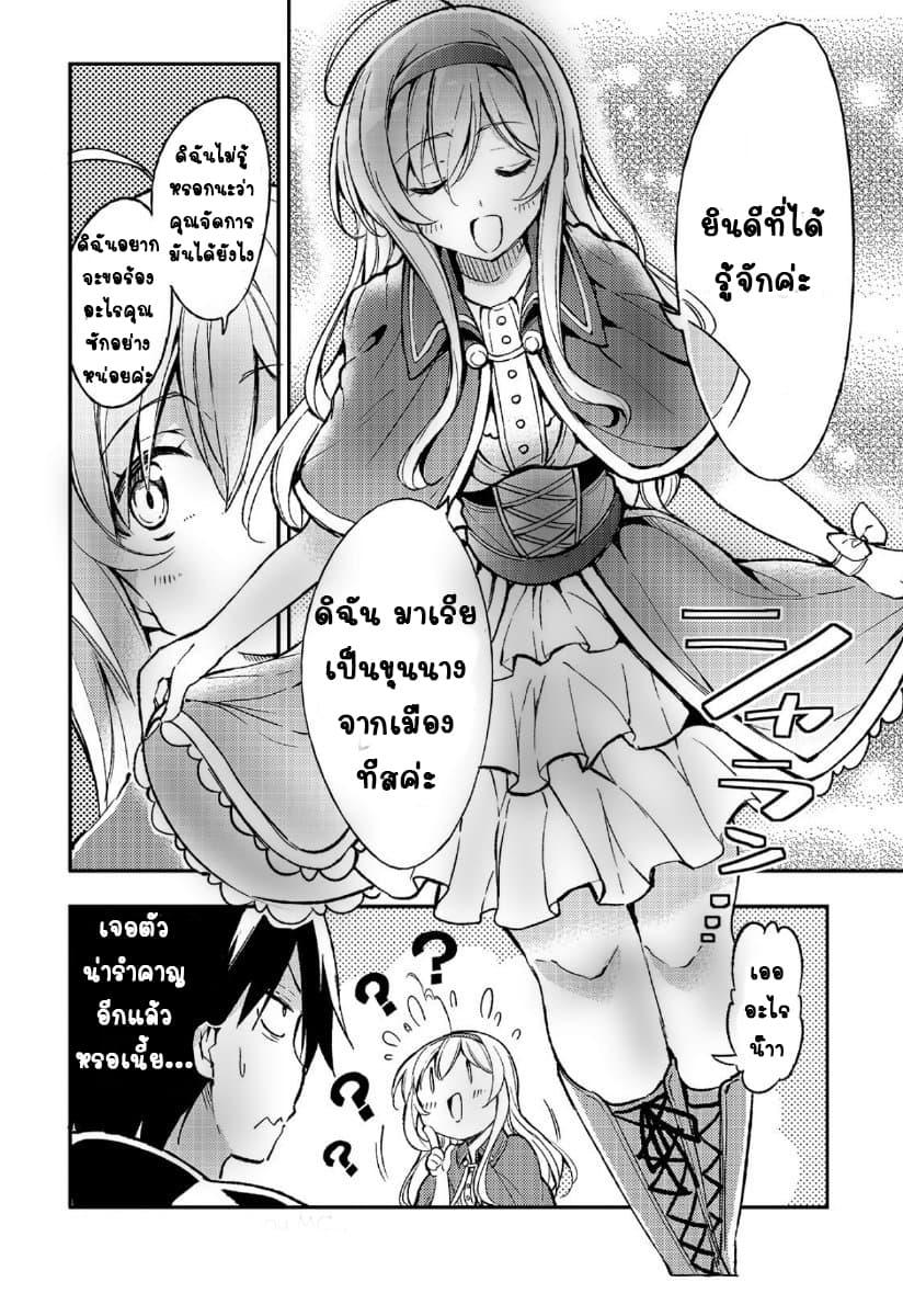 Manga-lc-com อ่านมังงะ อ่านการ์ตูน ออนไลน์ ฟรี Hitoribocchi no Isekai Kouryaku ตอนที่ 1 2 3 4 5 6 7 8 9 10 11 12 13 14 ฟรี ไม่มีโฆษณา Manga-lc - อ่าน มังงะ อ่าน การ์ตูน ออนไลน์ อ่านมังงะ ฟรี