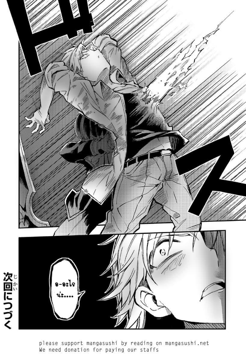 Manga-lc-com อ่านมังงะ อ่านการ์ตูน ออนไลน์ ฟรี Hitoribocchi no Isekai Kouryaku ตอนที่ 1 2 3 4 5 6 7 8 9 10 11 12 13 14 ฟรี ไม่มีโฆษณา Manga-lc - อ่าน มังงะ อ่าน การ์ตูน ออนไลน์ อ่านมังงะ ฟรี