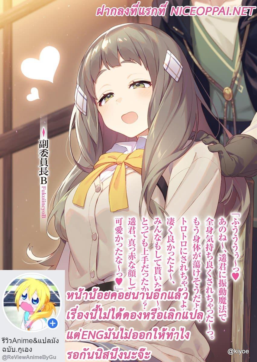 Manga-lc-com อ่านมังงะ อ่านการ์ตูน ออนไลน์ ฟรี Hitoribocchi no Isekai Kouryaku ตอนที่ 1 2 3 4 5 6 7 8 9 10 11 12 13 14 ฟรี ไม่มีโฆษณา Manga-lc - อ่าน มังงะ อ่าน การ์ตูน ออนไลน์ อ่านมังงะ ฟรี
