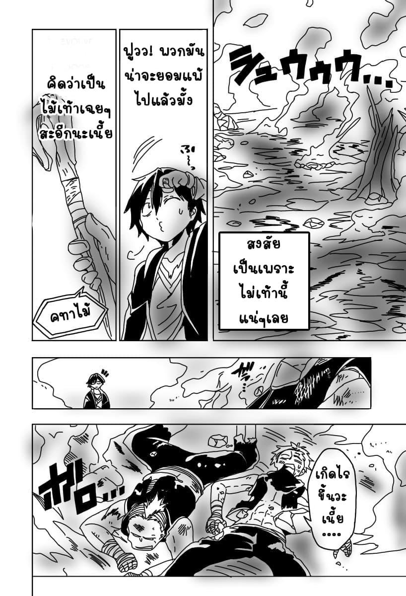 Manga-lc-com อ่านมังงะ อ่านการ์ตูน ออนไลน์ ฟรี Hitoribocchi no Isekai Kouryaku ตอนที่ 1 2 3 4 5 6 7 8 9 10 11 12 13 14 ฟรี ไม่มีโฆษณา Manga-lc - อ่าน มังงะ อ่าน การ์ตูน ออนไลน์ อ่านมังงะ ฟรี