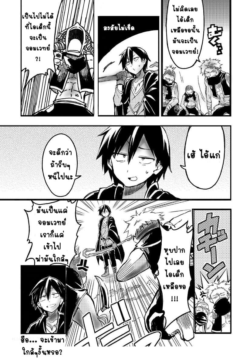 Manga-lc-com อ่านมังงะ อ่านการ์ตูน ออนไลน์ ฟรี Hitoribocchi no Isekai Kouryaku ตอนที่ 1 2 3 4 5 6 7 8 9 10 11 12 13 14 ฟรี ไม่มีโฆษณา Manga-lc - อ่าน มังงะ อ่าน การ์ตูน ออนไลน์ อ่านมังงะ ฟรี