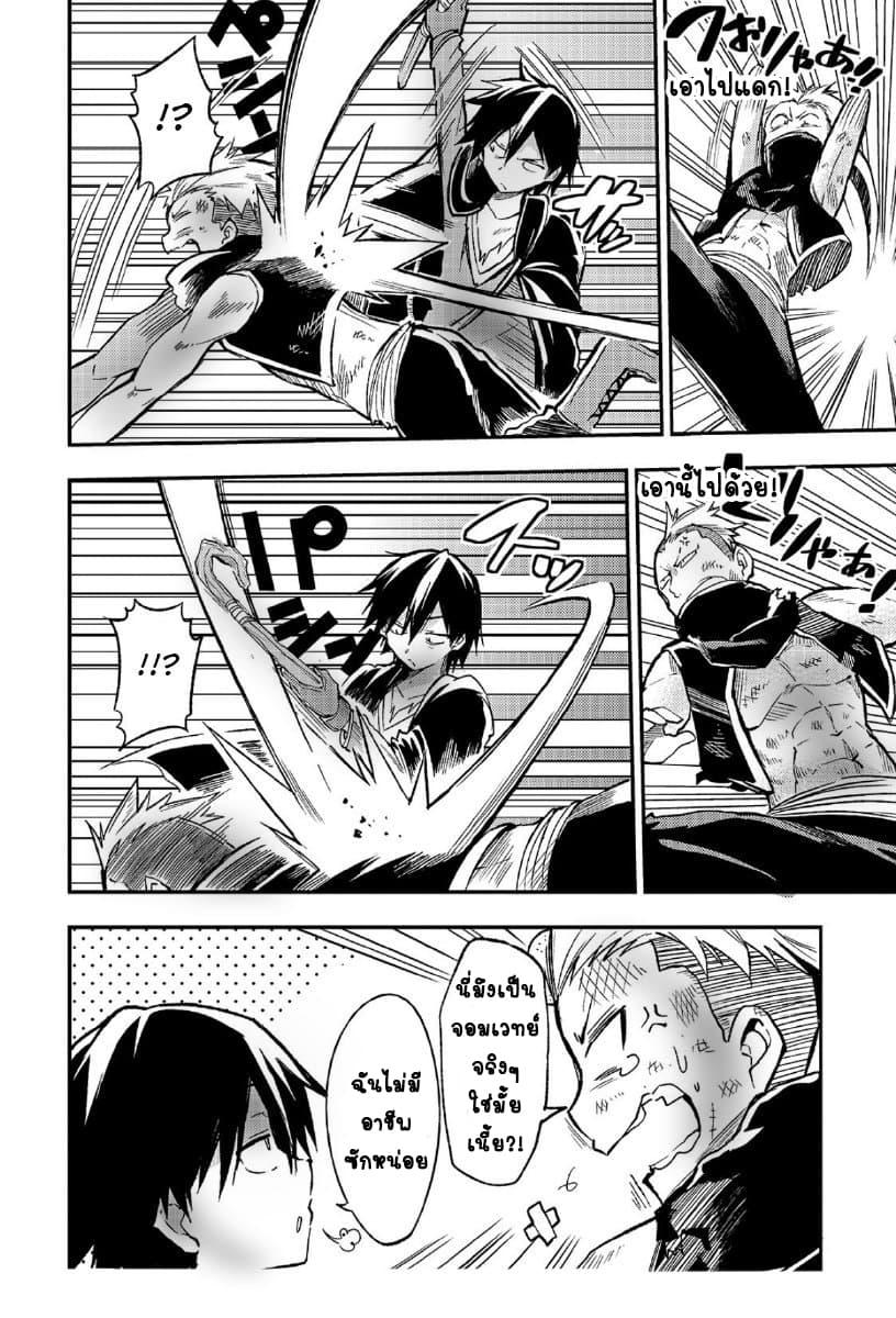 Manga-lc-com อ่านมังงะ อ่านการ์ตูน ออนไลน์ ฟรี Hitoribocchi no Isekai Kouryaku ตอนที่ 1 2 3 4 5 6 7 8 9 10 11 12 13 14 ฟรี ไม่มีโฆษณา Manga-lc - อ่าน มังงะ อ่าน การ์ตูน ออนไลน์ อ่านมังงะ ฟรี