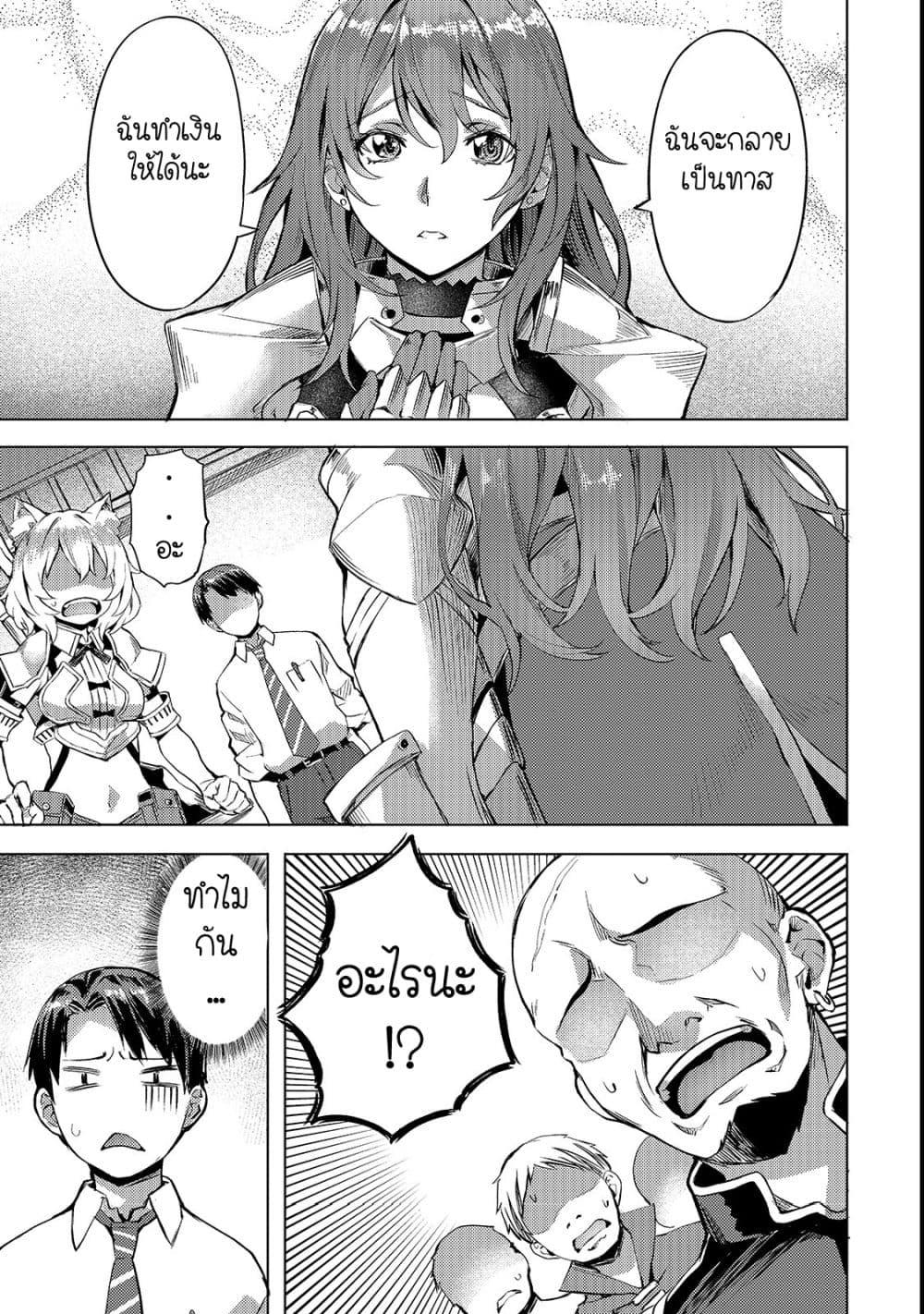 Manga-lc-com อ่านมังงะ อ่านการ์ตูน ออนไลน์ ฟรี Isekai de Slow Life wo (Ganbou) ตอนที่ 1 2 3 4 5 6 7 8 9 10 11 12 13 14 ฟรี ไม่มีโฆษณา Manga-lc - อ่าน มังงะ อ่าน การ์ตูน ออนไลน์ อ่านมังงะ ฟรี